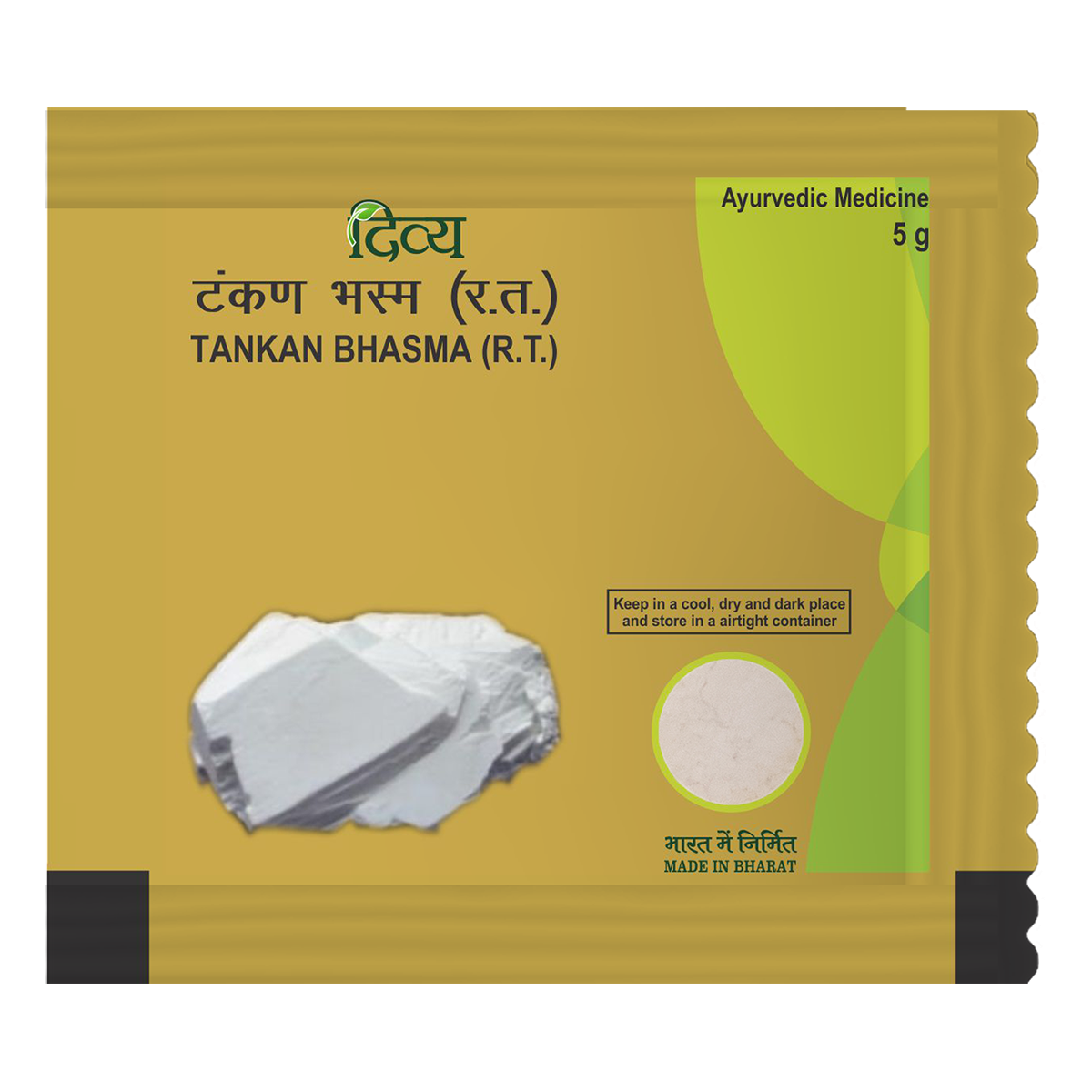Divya Tankan Bhasma 5 g – view 1