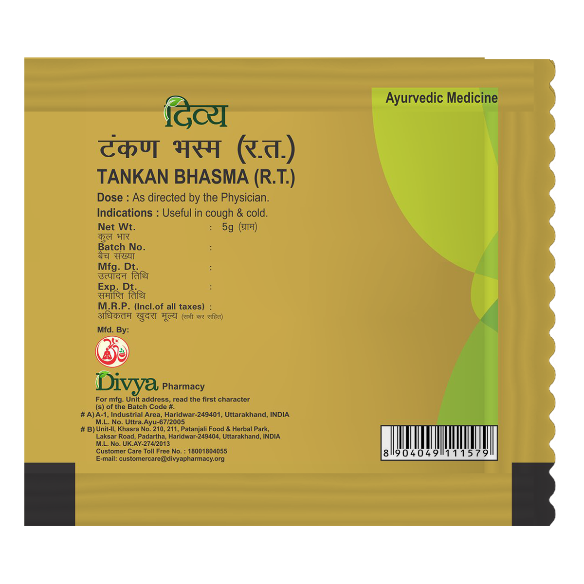 Divya Tankan Bhasma 5 g – view 2