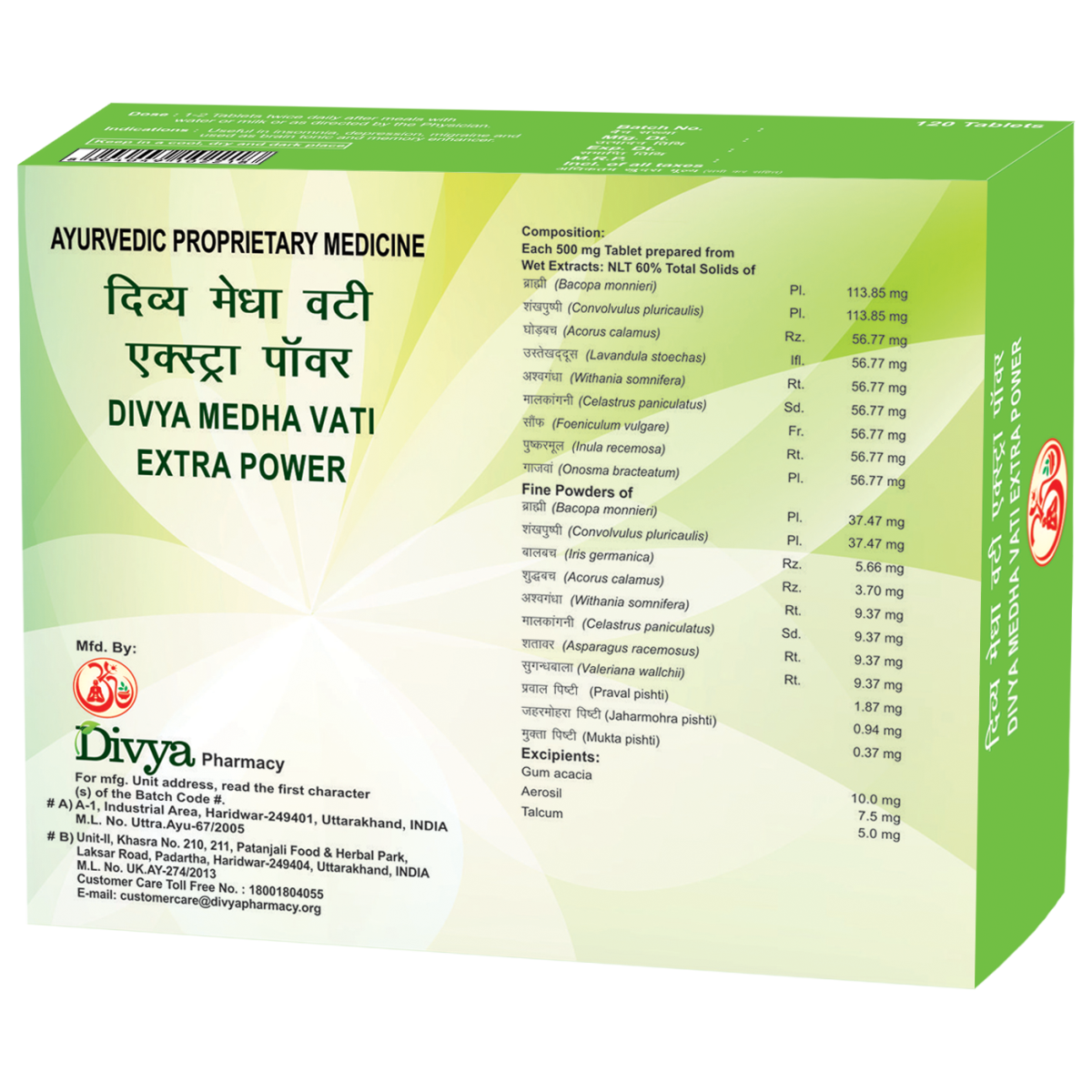 Divya Medha Vati Extra Power 92 g – view 2