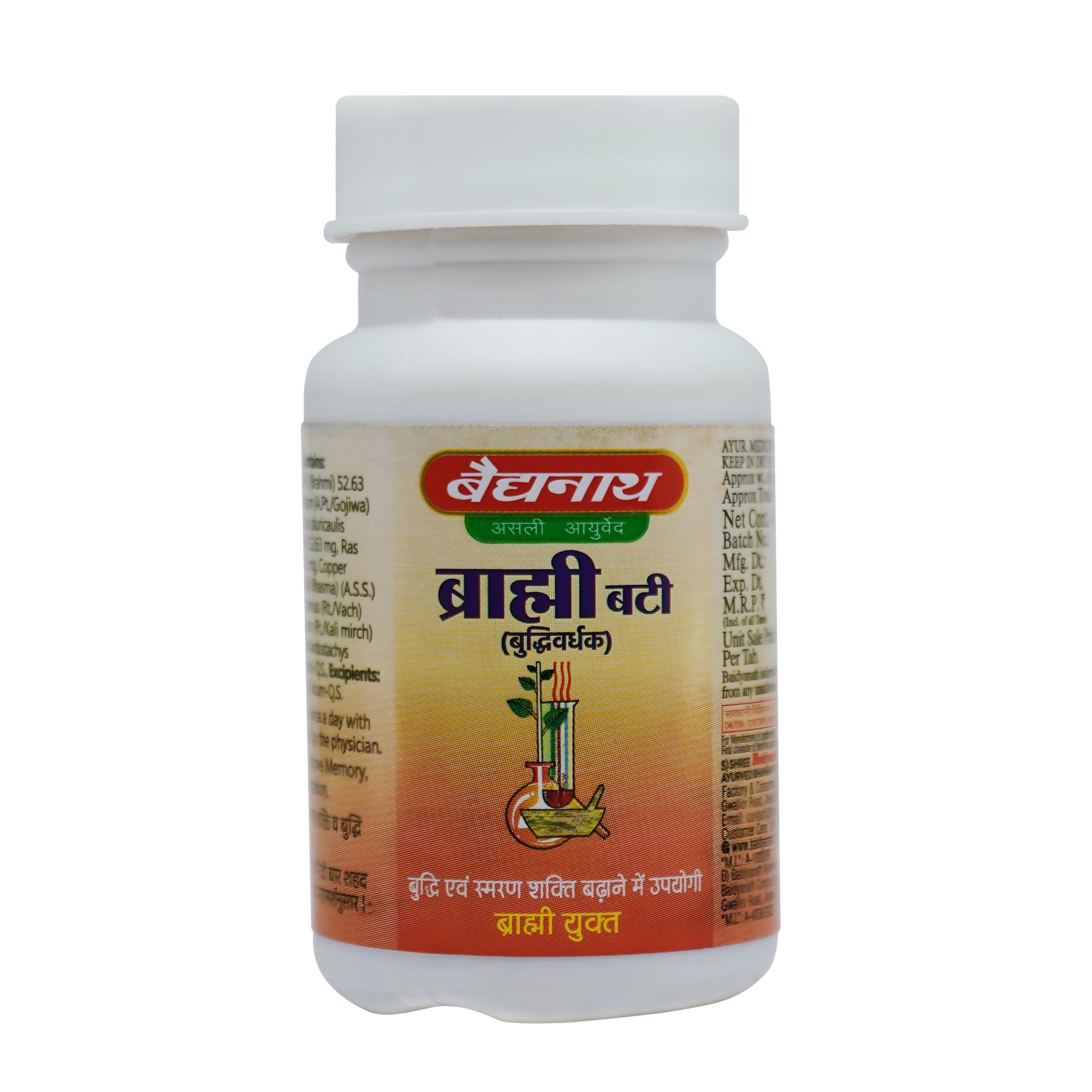 Baidyanath Jhansi Brahmi Bati bottle of 80 vegetarian tablets