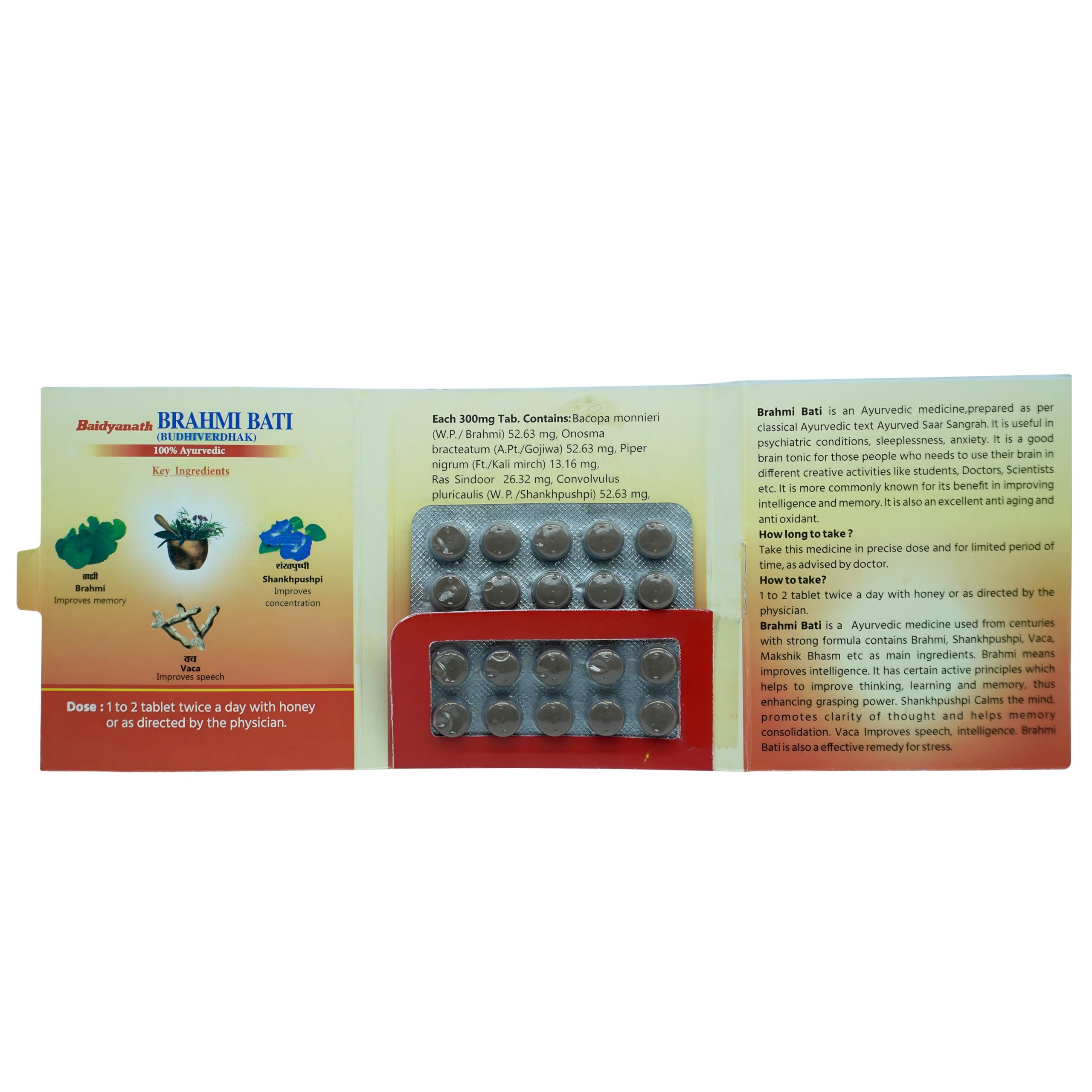 Baidyanath Jhansi Brahmi Bati - 80Tabs – view 3