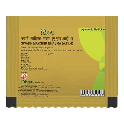 Divya Swarn Makshik Bhasma 5 g – view 2