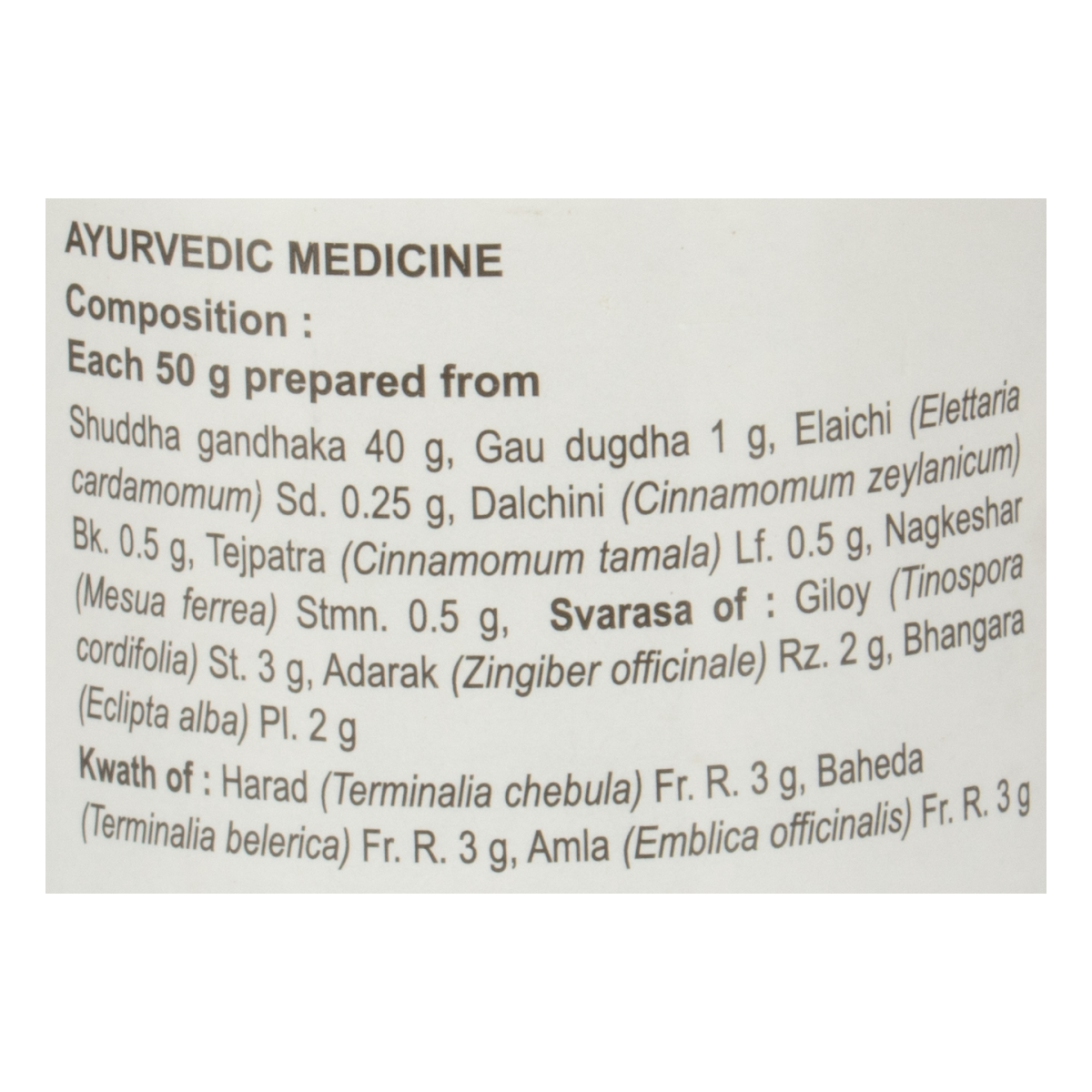 Divya Gandhak Rasayan 50 g – view 5