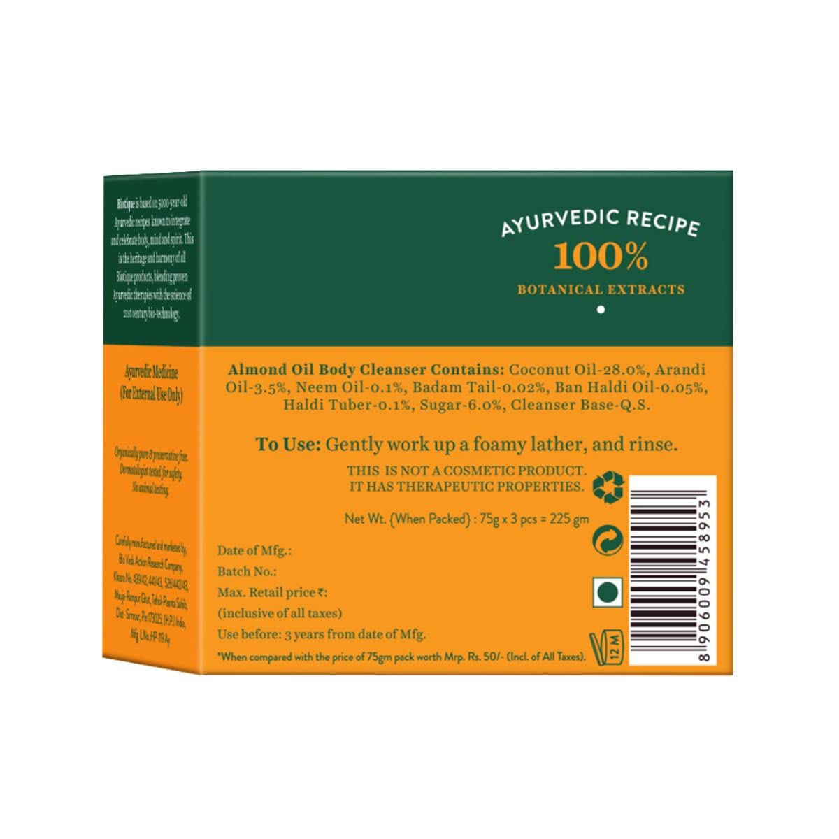 Biotique Almond Oil Nourishing Bathing Bar – view 2