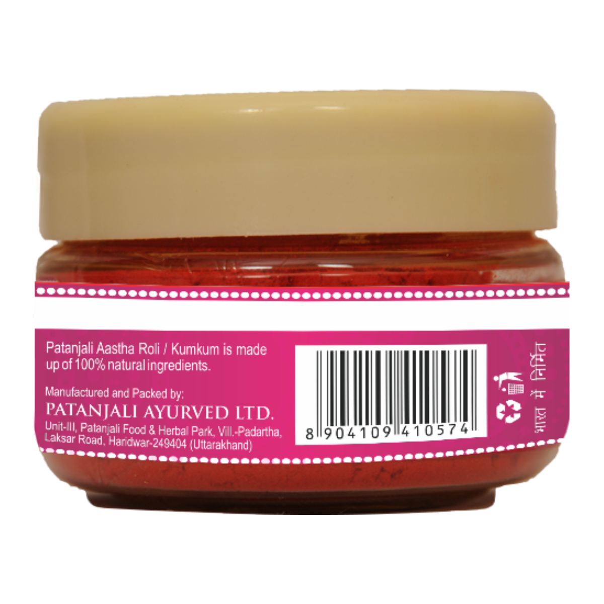 Aastha Premium Roli Kumkum 25 g – view 2