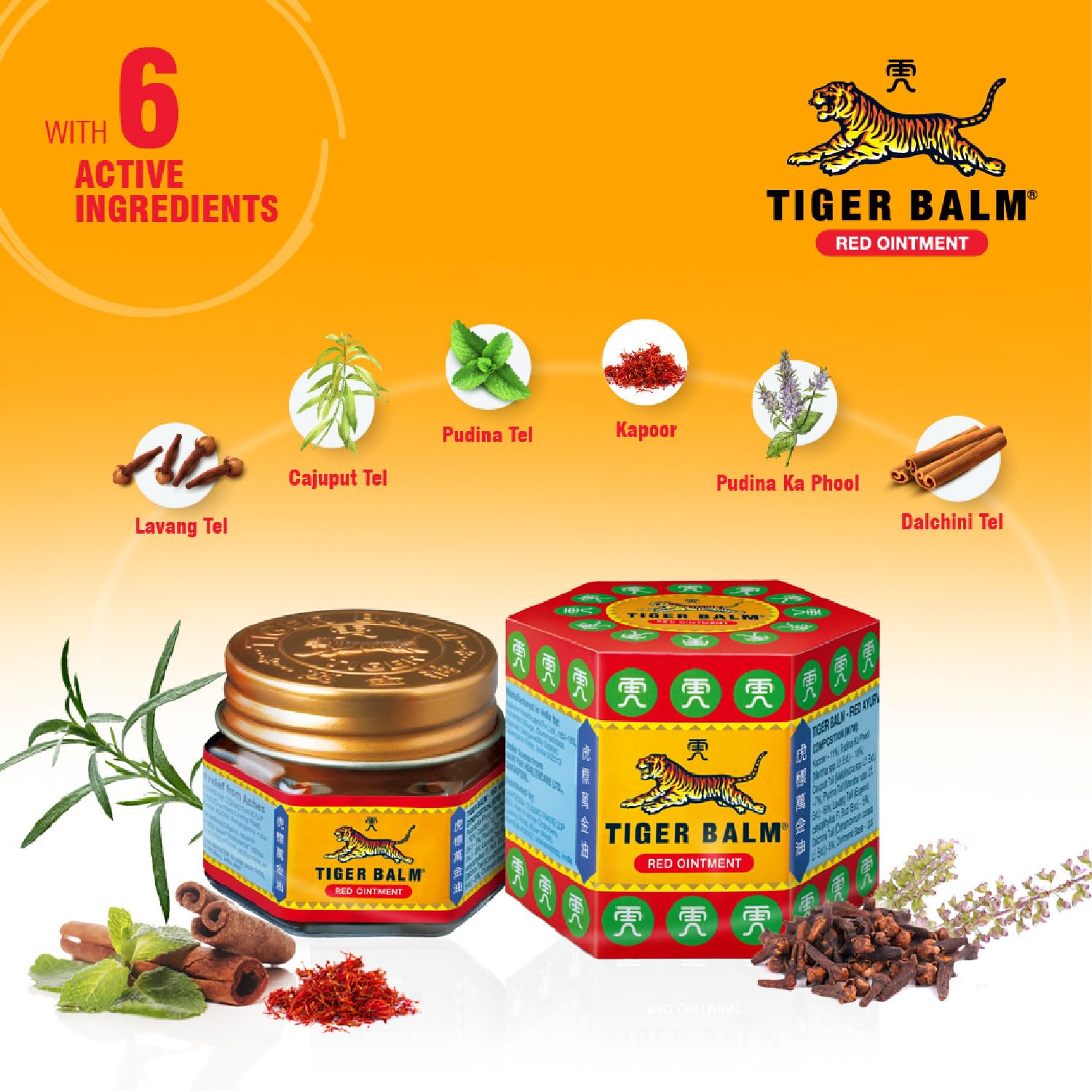 Tiger Balm Red Ointment For Effective Relief From Muscular Aches, Sprains & Pain - 21ml – view 3