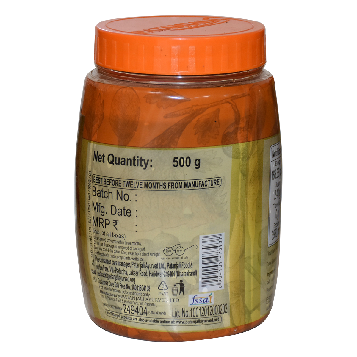 Patanjali Amla Pickle 500 g – view 2