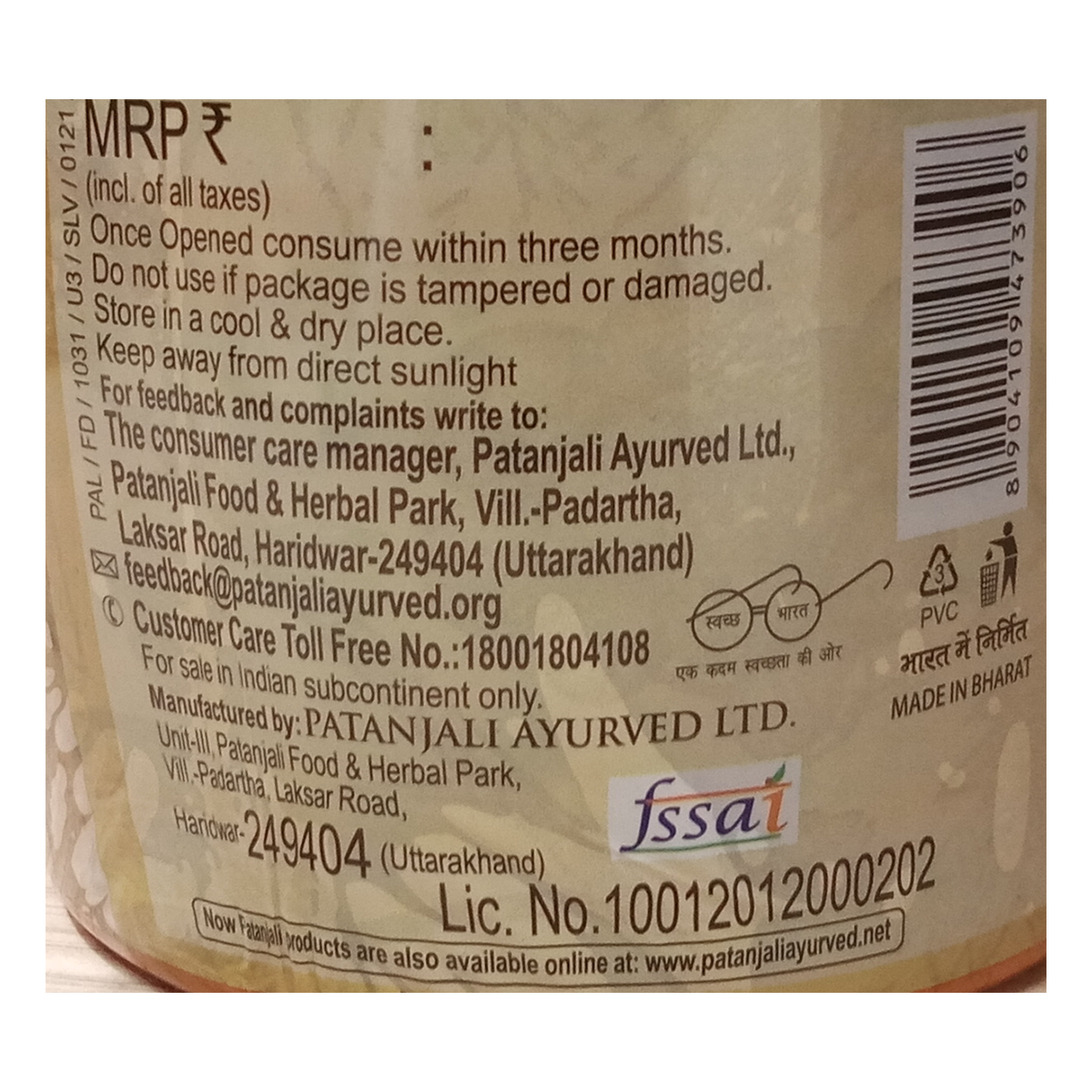Patanjali Amla Pickle 500 g – view 4