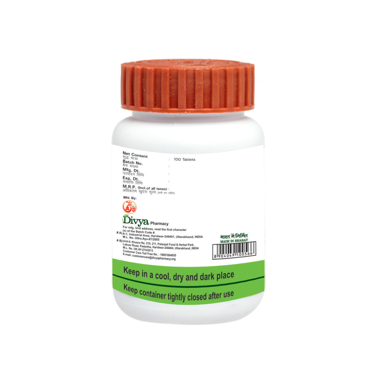 Divya Medohar Vati 50 g – view 2