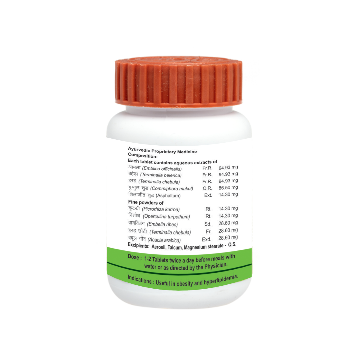 Divya Medohar Vati 50 g – view 3