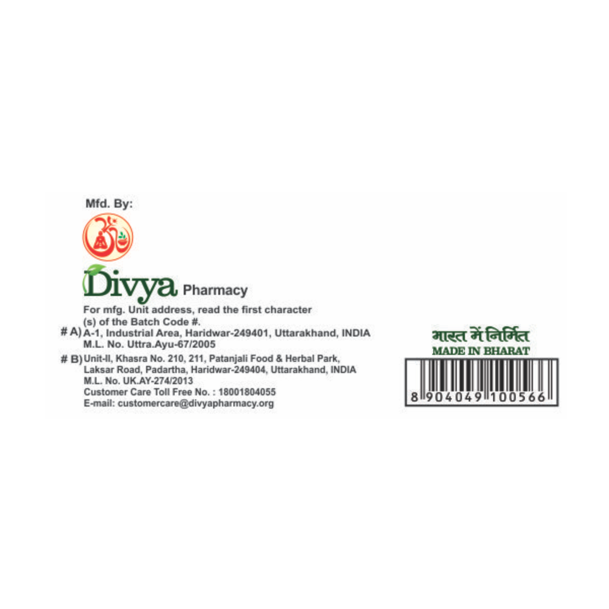 Divya Medohar Vati 50 g – view 7
