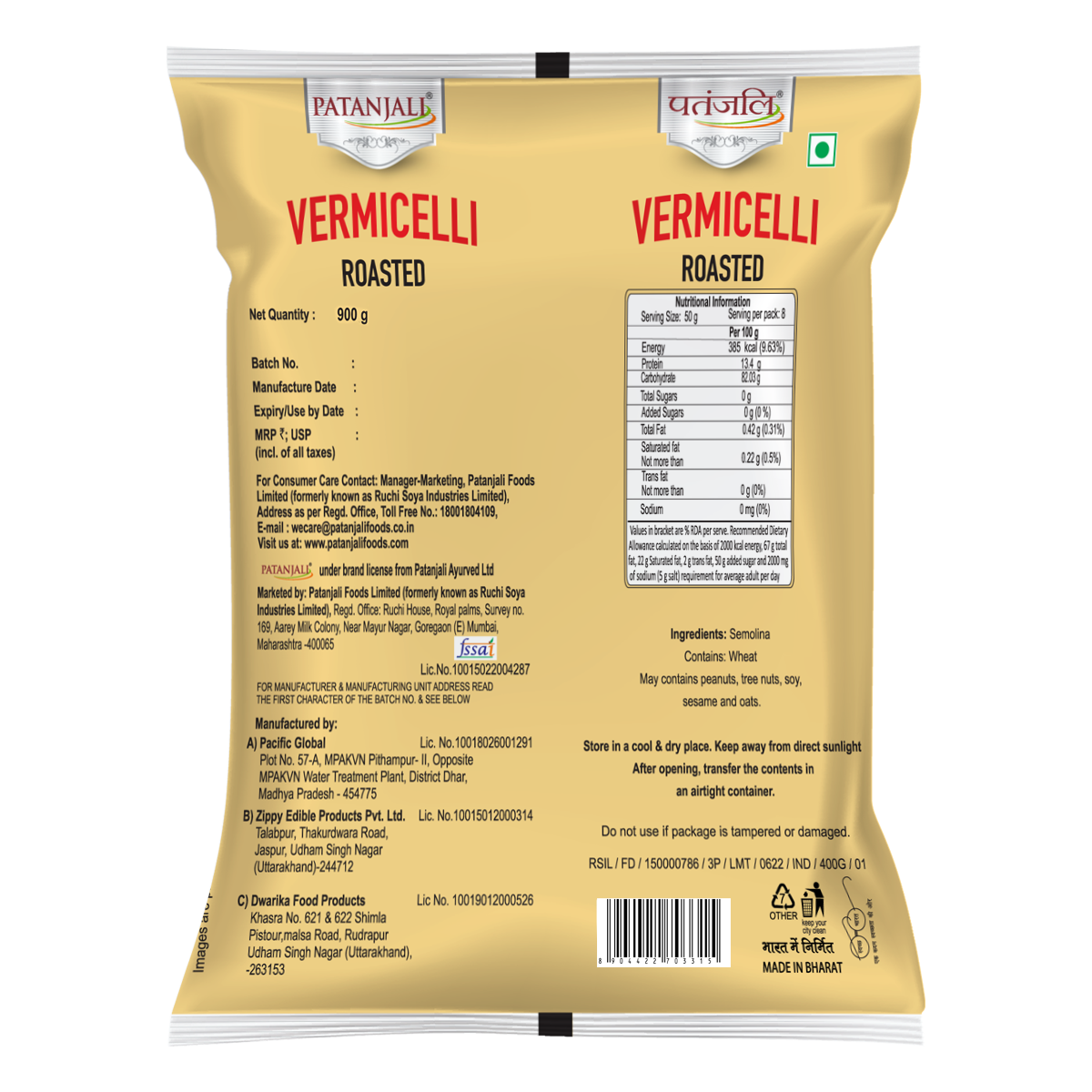 Patanjali Roasted Vermicelli 900 g – view 2