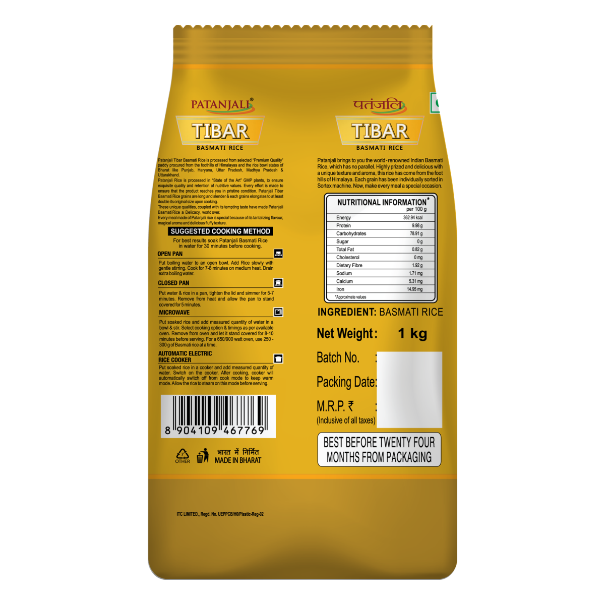 Patanjali Tibar Basmati Rice 1 kg – view 2