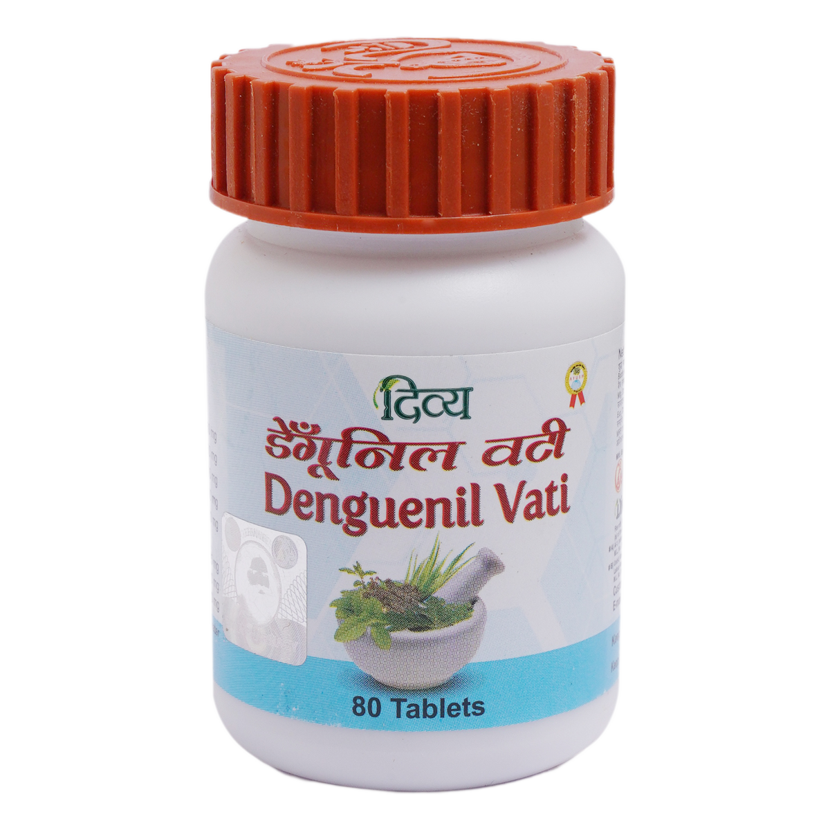 Patanjali Ayurved Divya Denguenil Vati 80 tablet pack