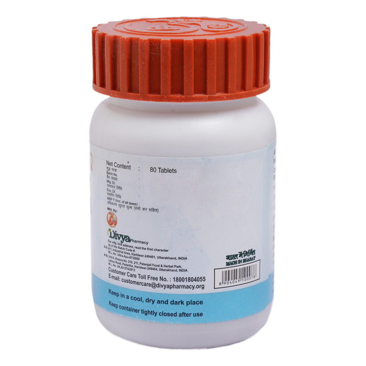 Divya Denguenil Vati 80 Tabs 67 g – view 2