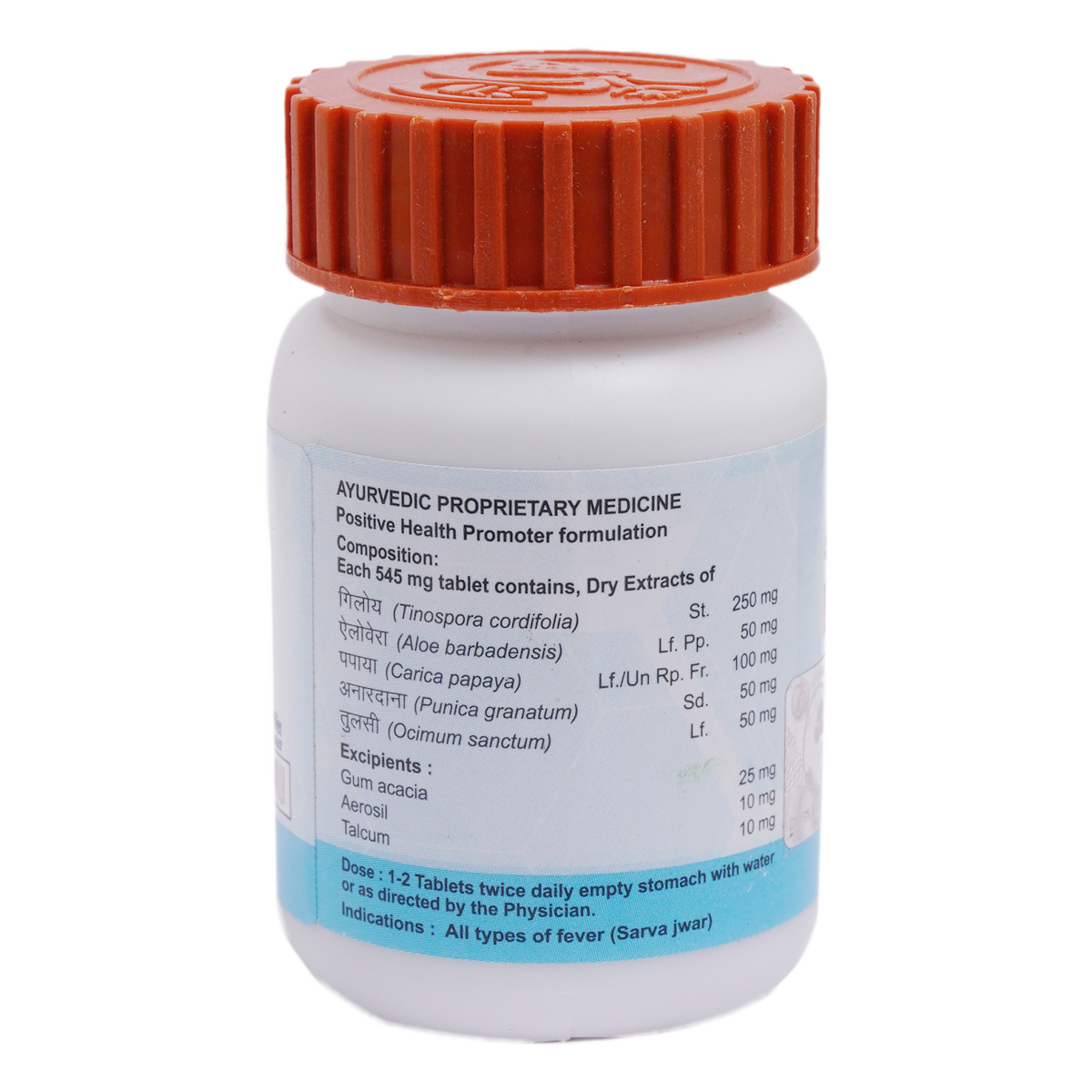 Divya Denguenil Vati 80 Tabs 67 g – view 3