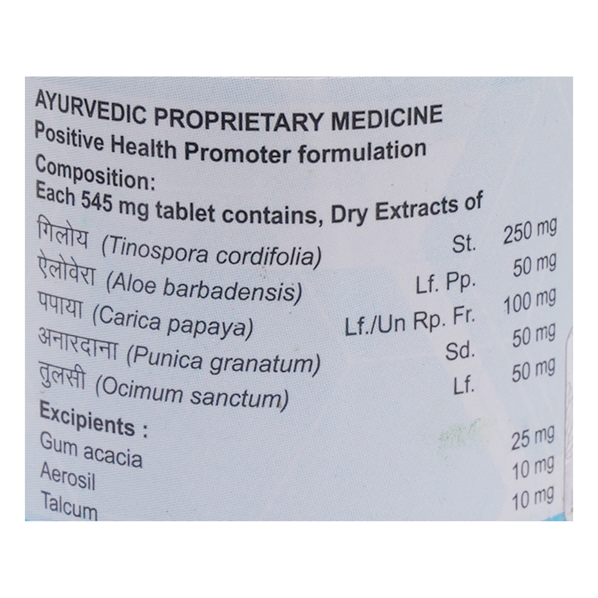 Divya Denguenil Vati 80 Tabs 67 g – view 4