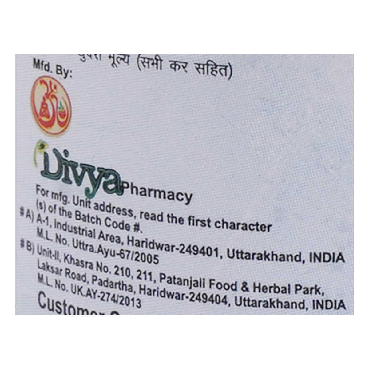 Divya Denguenil Vati 80 Tabs 67 g – view 6