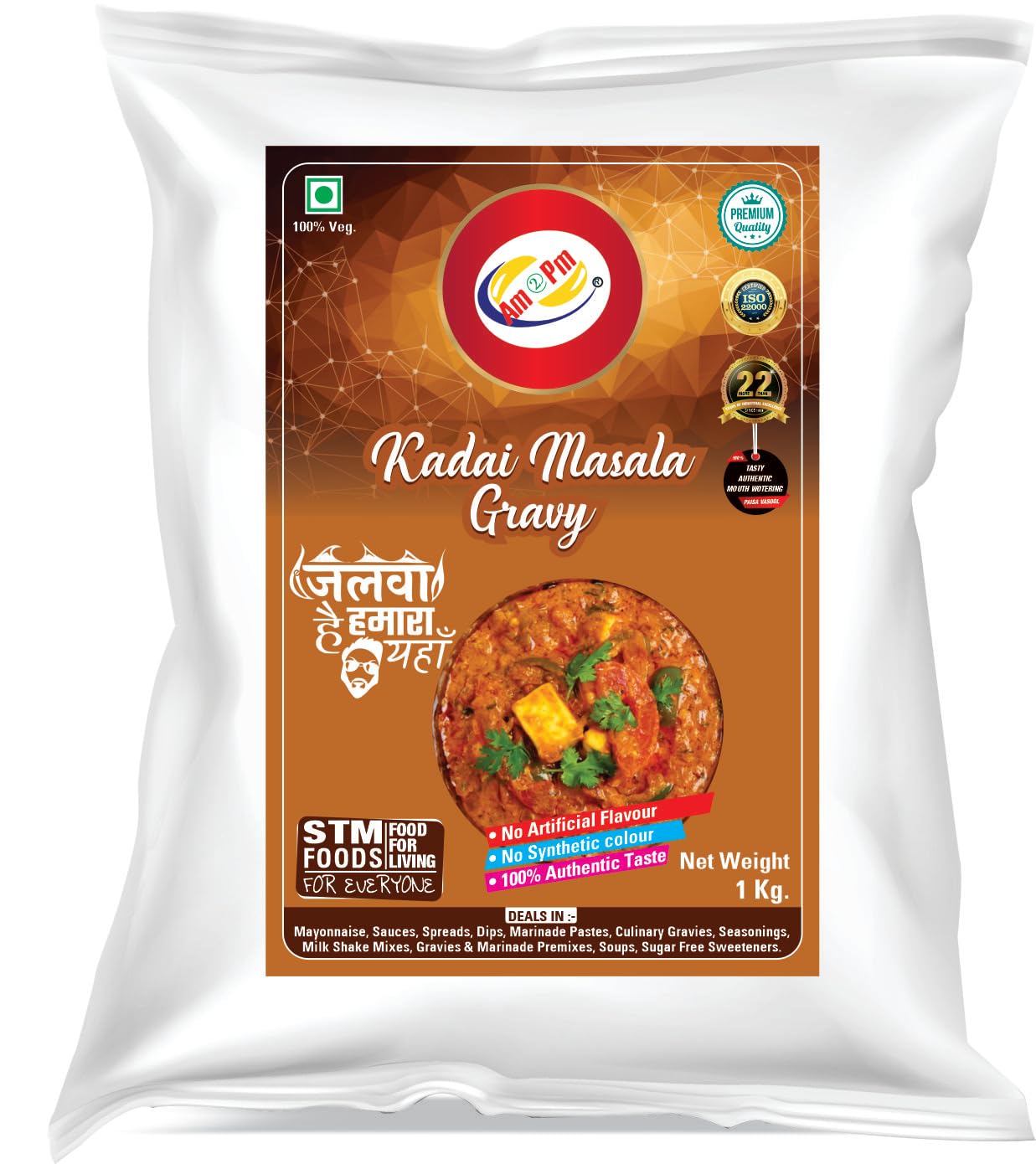 Am 2 Pm Punjabi kadai masala curry paste 1 kg pack