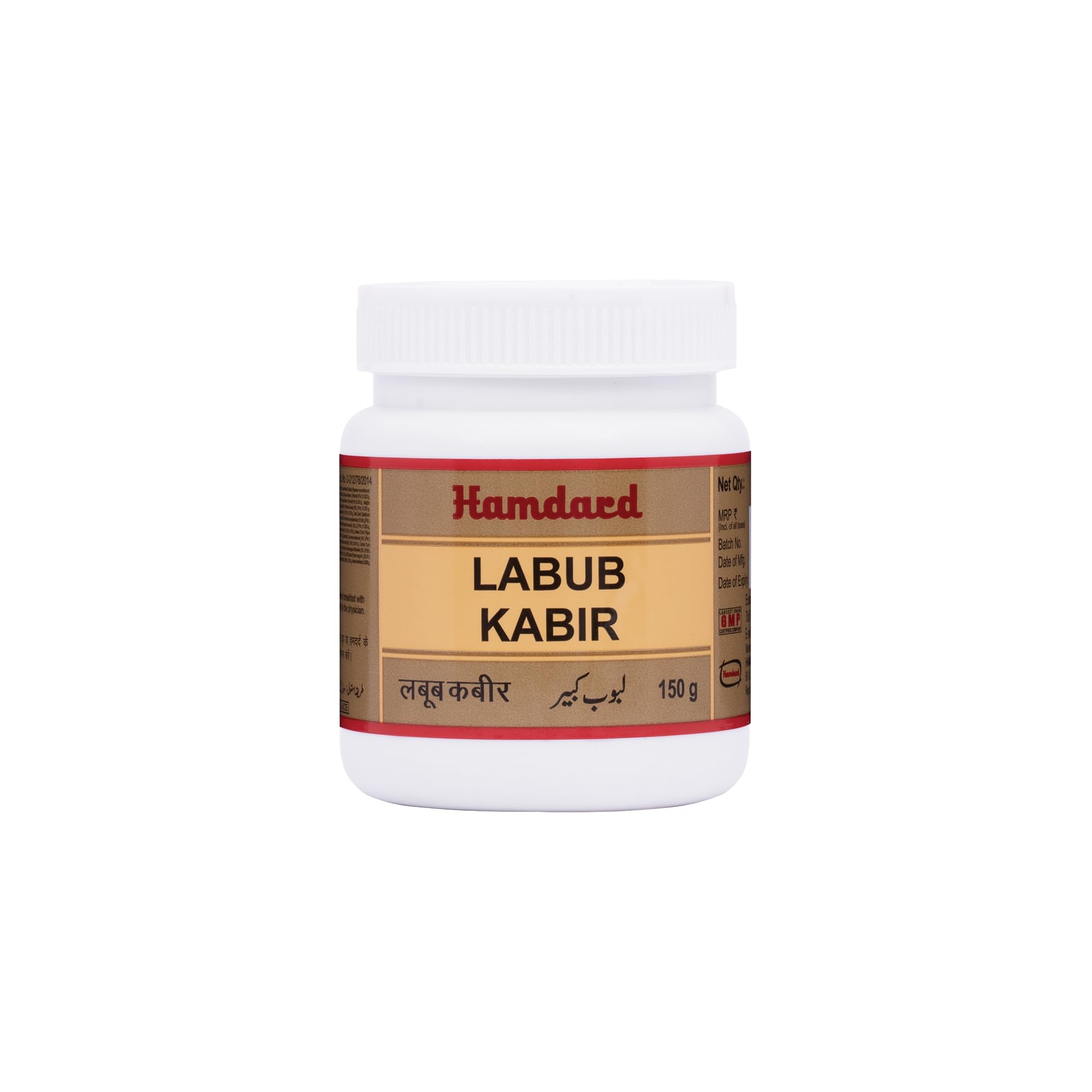 Hamdard Labub Kabir Softgel – view 2