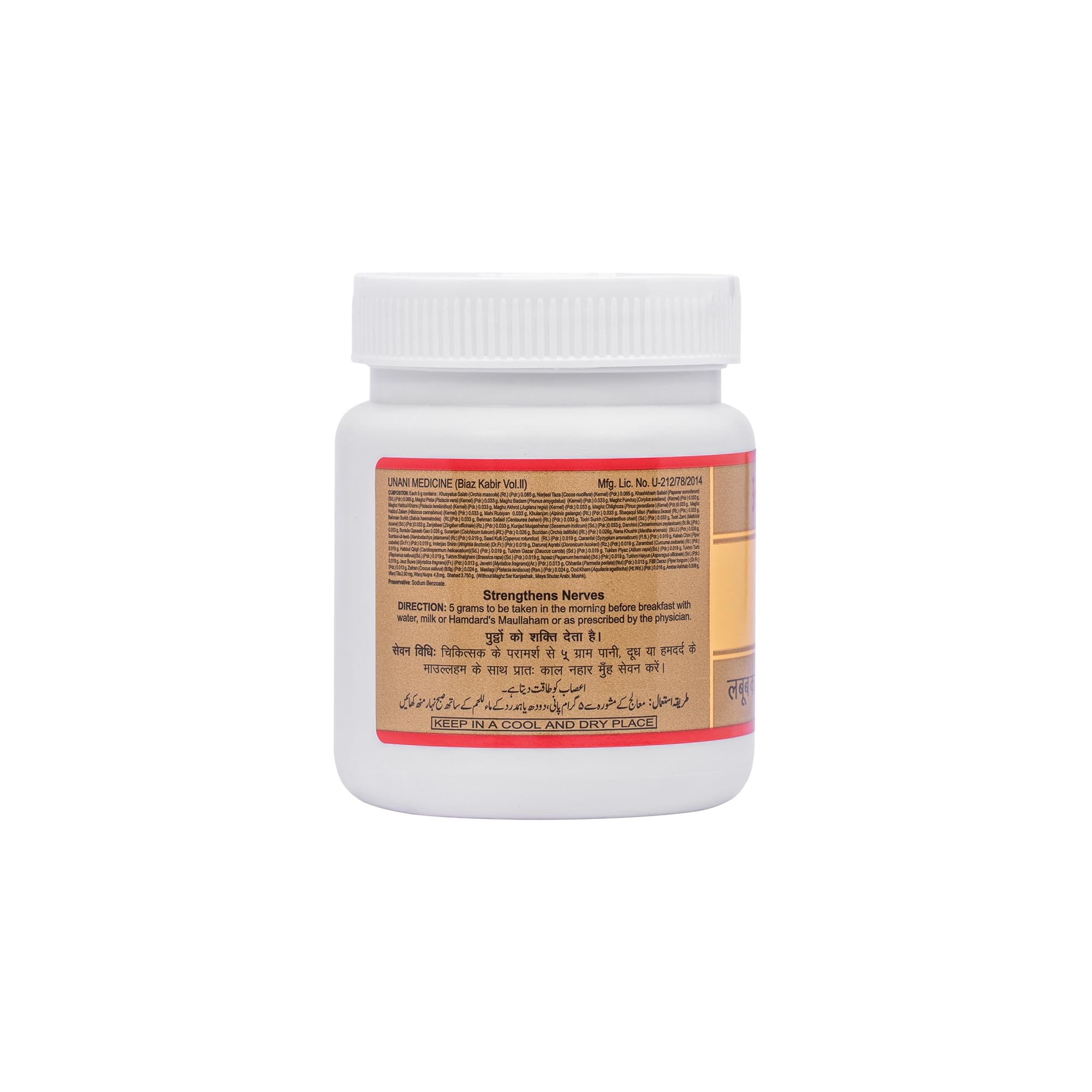Hamdard Labub Kabir Softgel – view 3