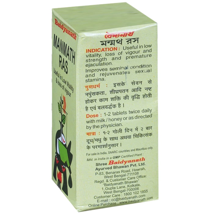 Baidyanath Manmath Ras Tablets Ayurvedic Supplement for Men – view 3