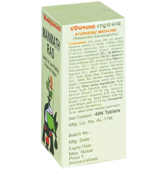 Baidyanath Manmath Ras Tablets Ayurvedic Supplement for Men – view 4