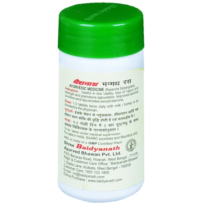 Baidyanath Manmath Ras Tablets Ayurvedic Supplement for Men – view 6