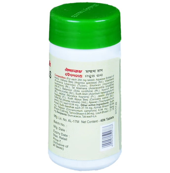 Baidyanath Manmath Ras Tablets Ayurvedic Supplement for Men – view 7