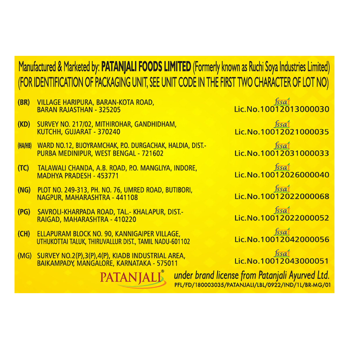 Patanjali Sunflower Oil 1 ltr – view 6