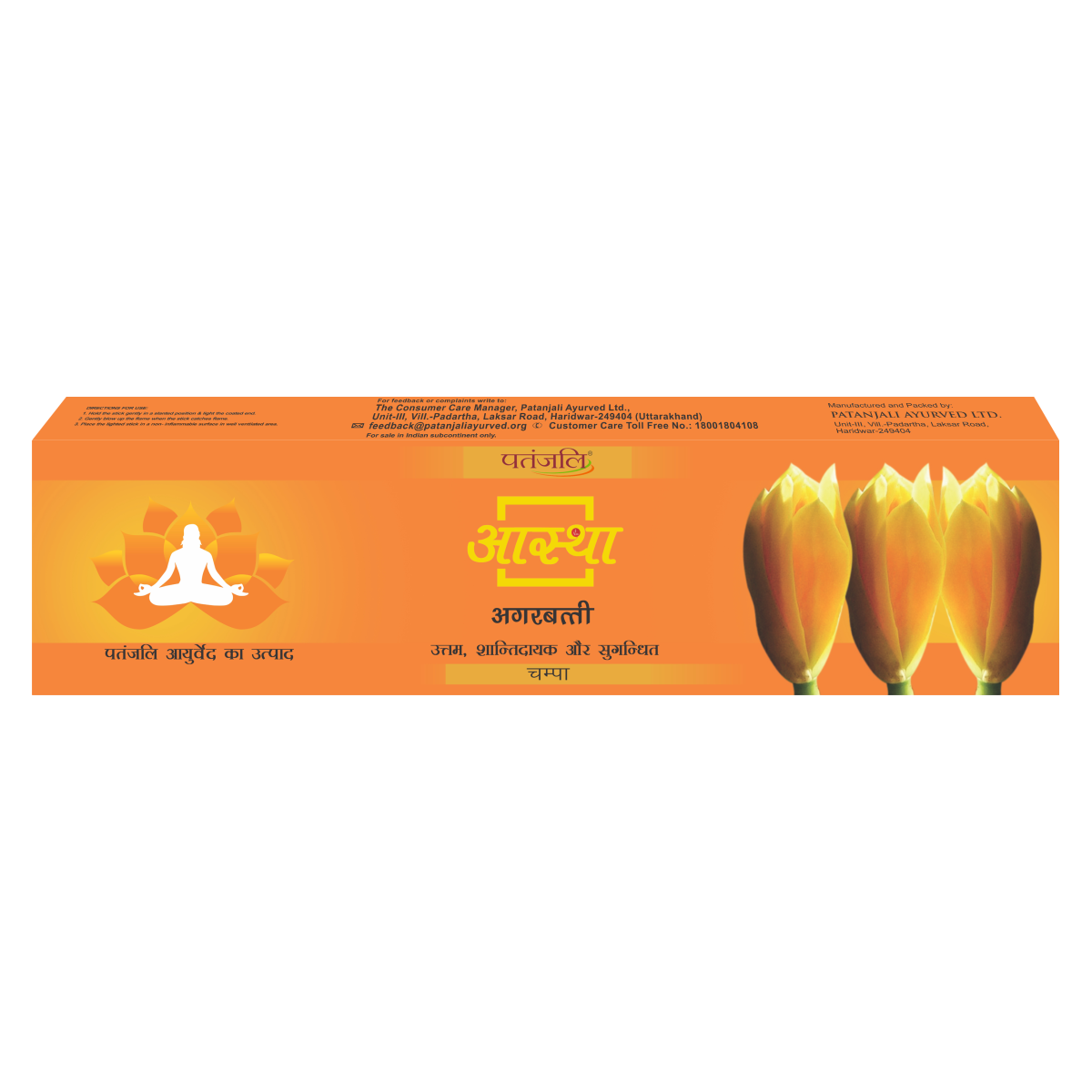 Aastha Agarbatti Champa 75 g – view 2