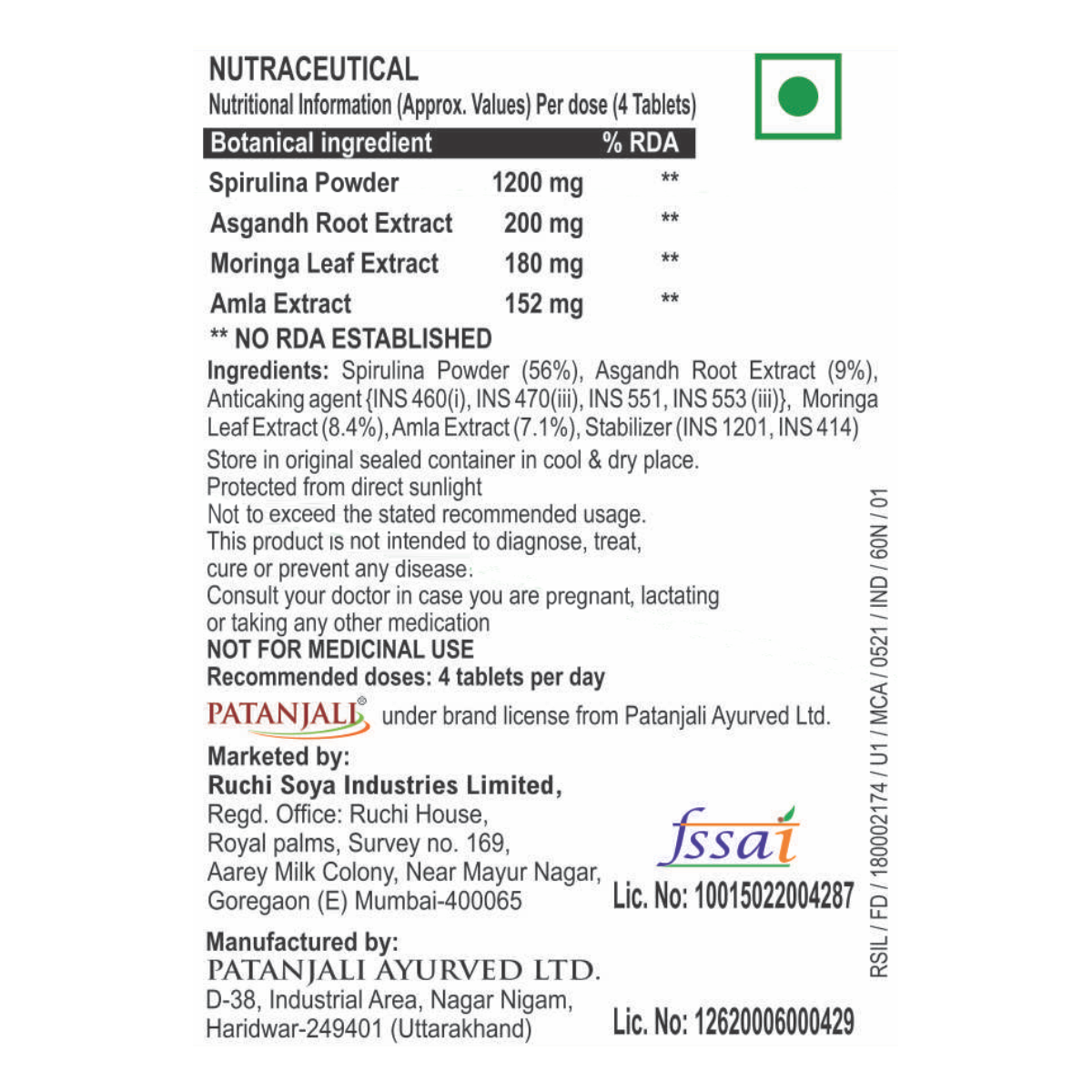 Patanjali Nutrela Spirulina Natural 32 g – view 5