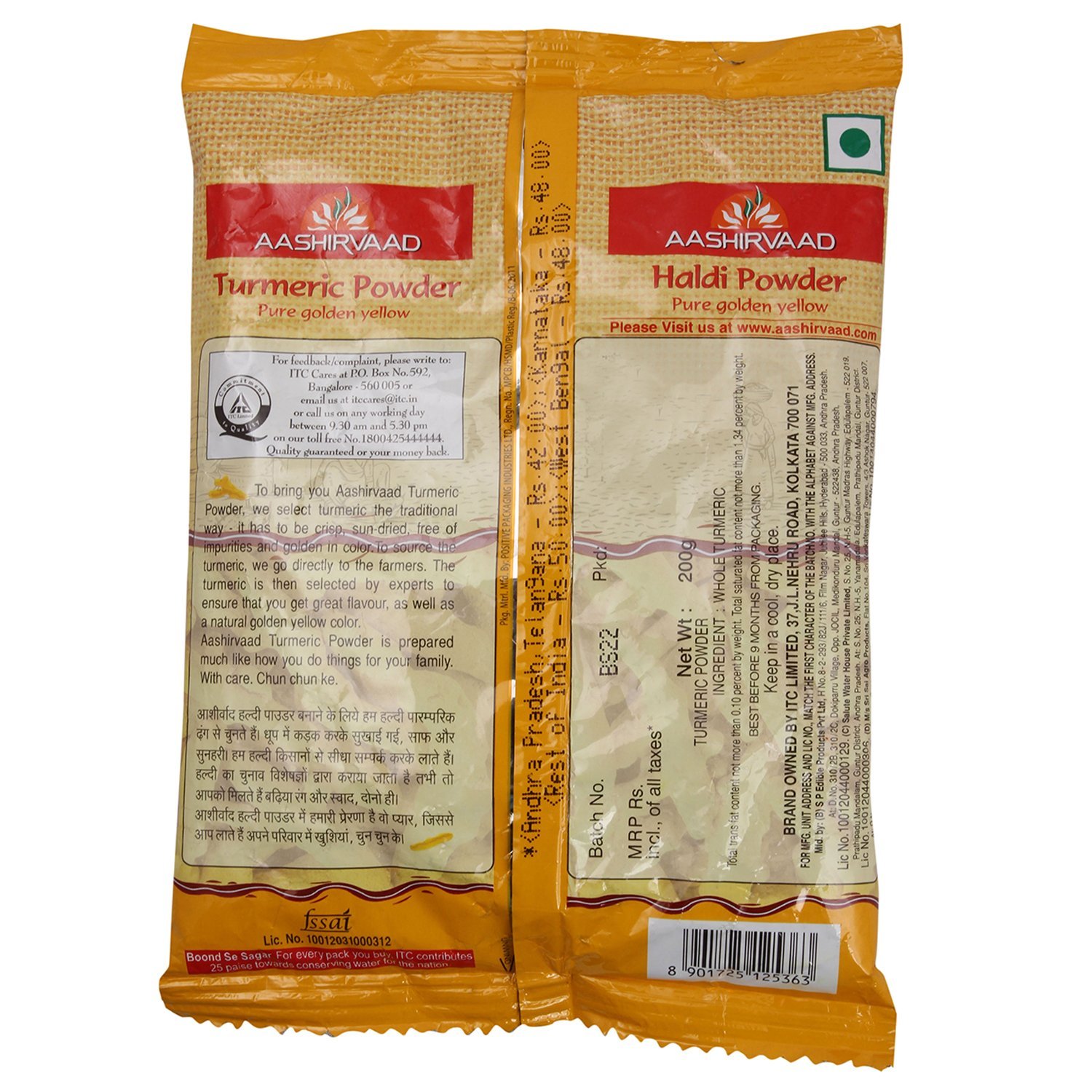 Aashirvaad Spice Powder, Turmeric, 200g [Pack of 2] – view 2