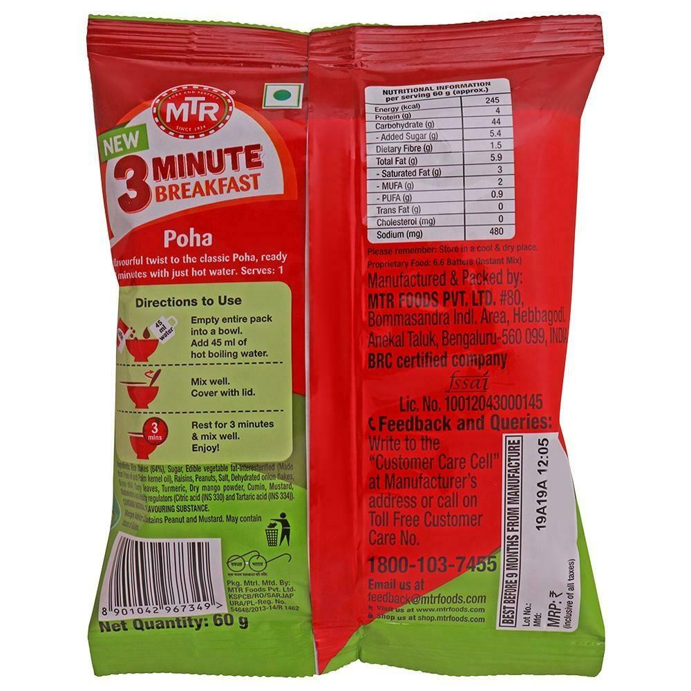 MTR 3 Minute Breakfast Khatta Meetha Poha Mix 60 G – view 2
