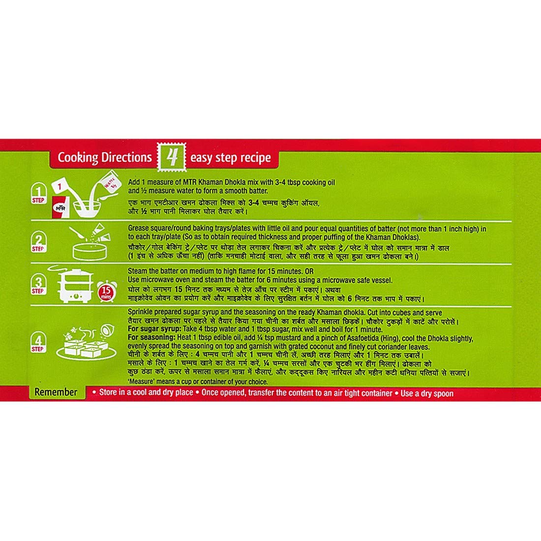 MTR Khaman Dhokla Mix, 160 g (Pack of 2) – view 5