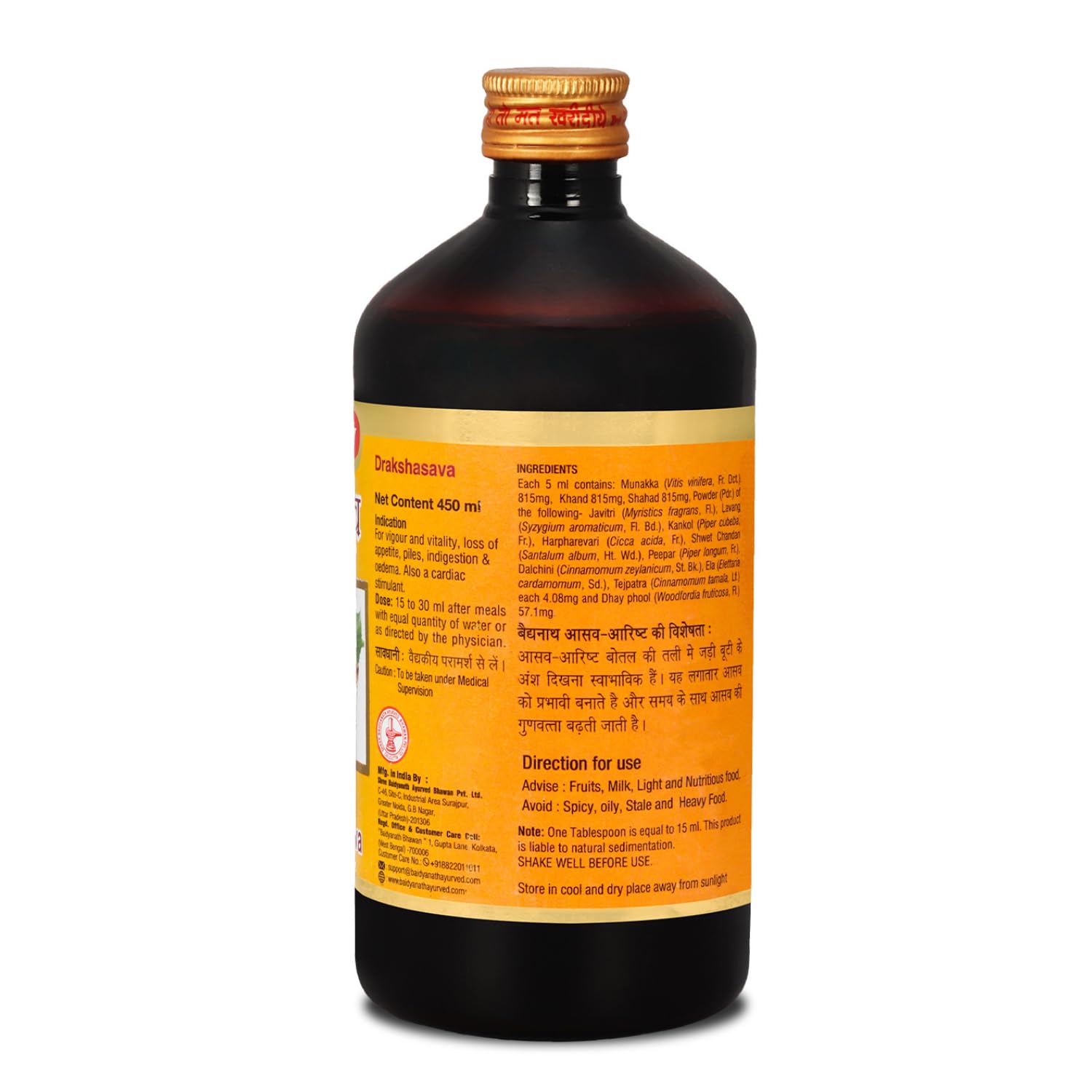 Baidyanath Ayurved Drakshasava 450 ml – view 2
