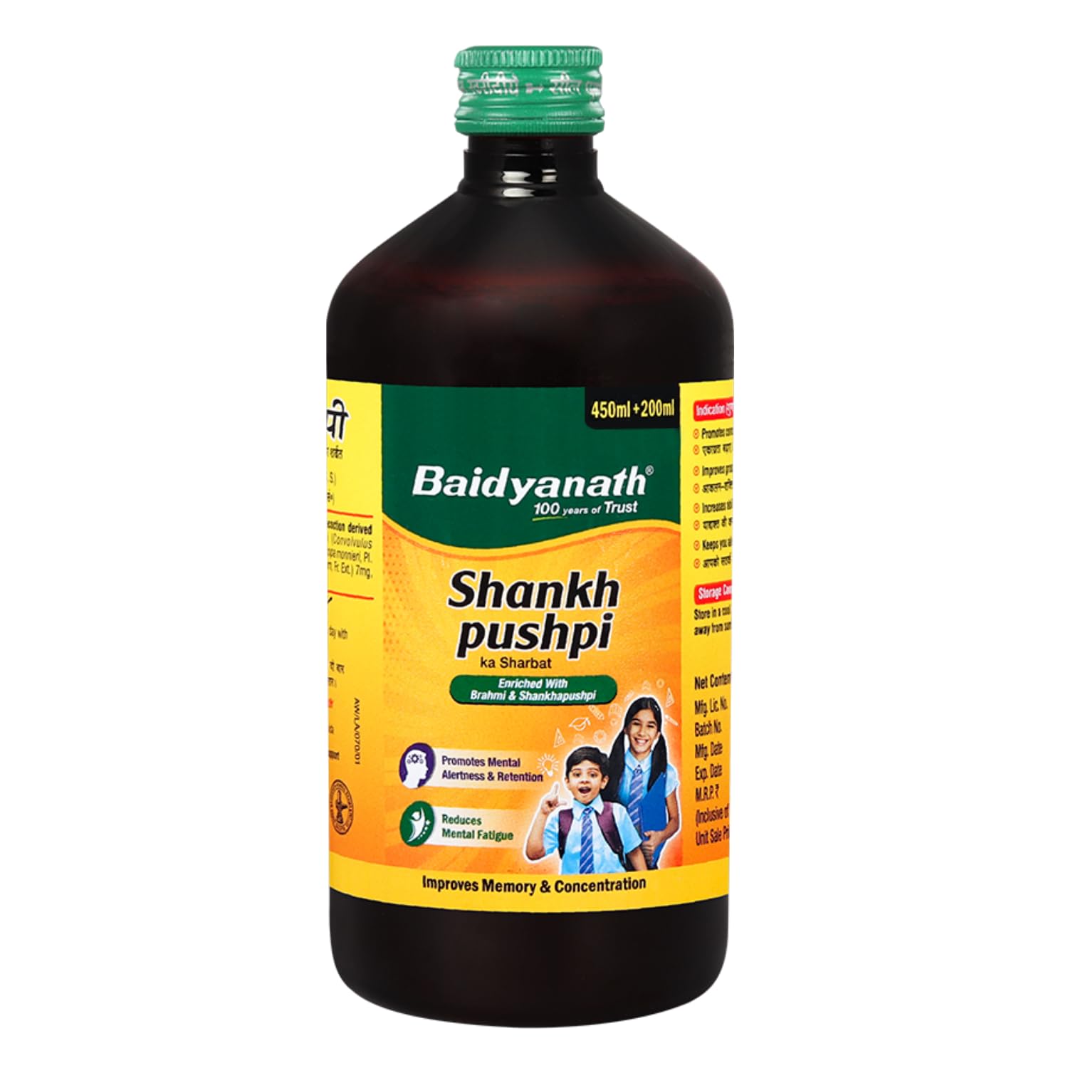 Baidyanath Ayurved Shankhpushpi Sharbat 650 ml – view 2