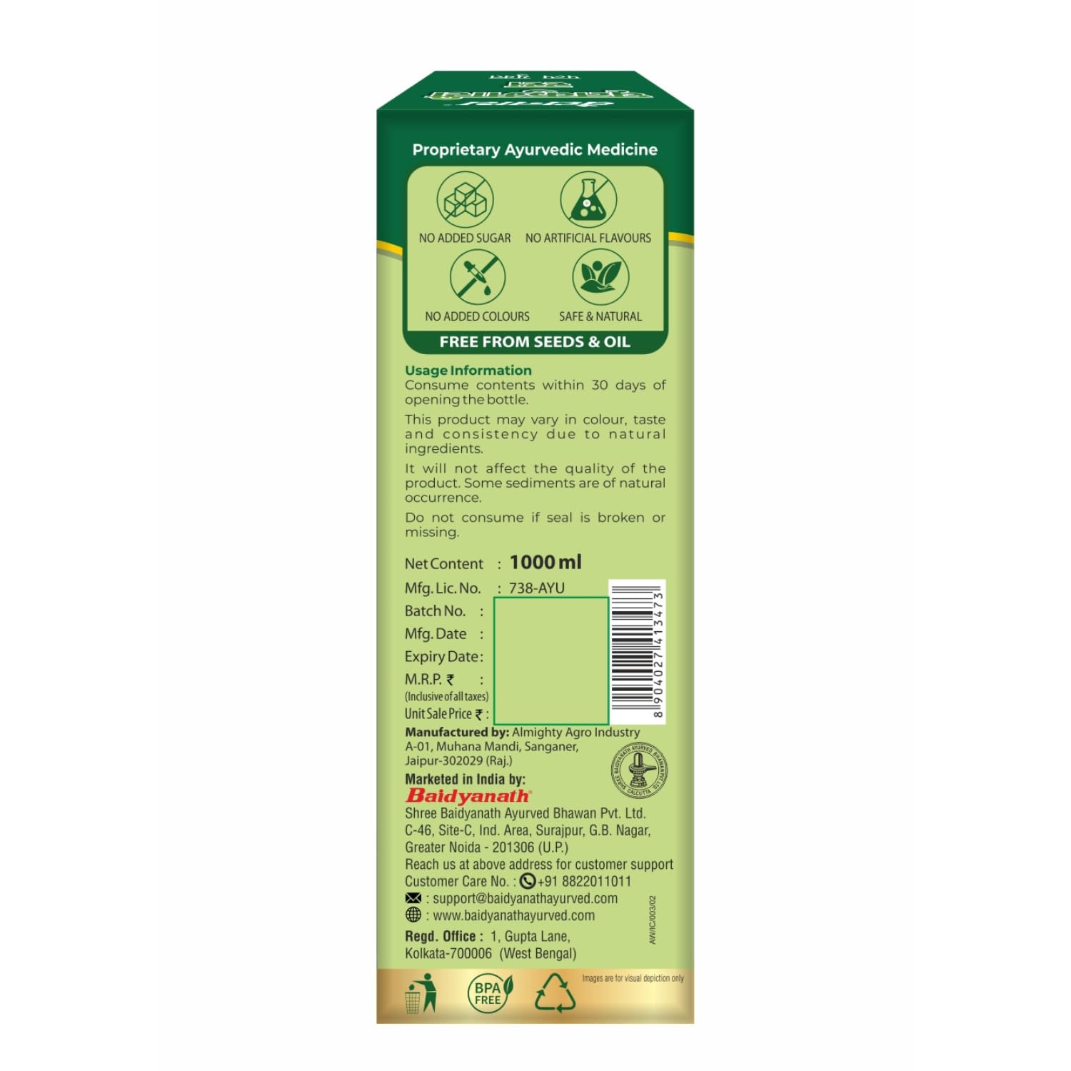 Baidyanath Ayurved Aloe Vera Juice 1L – view 8