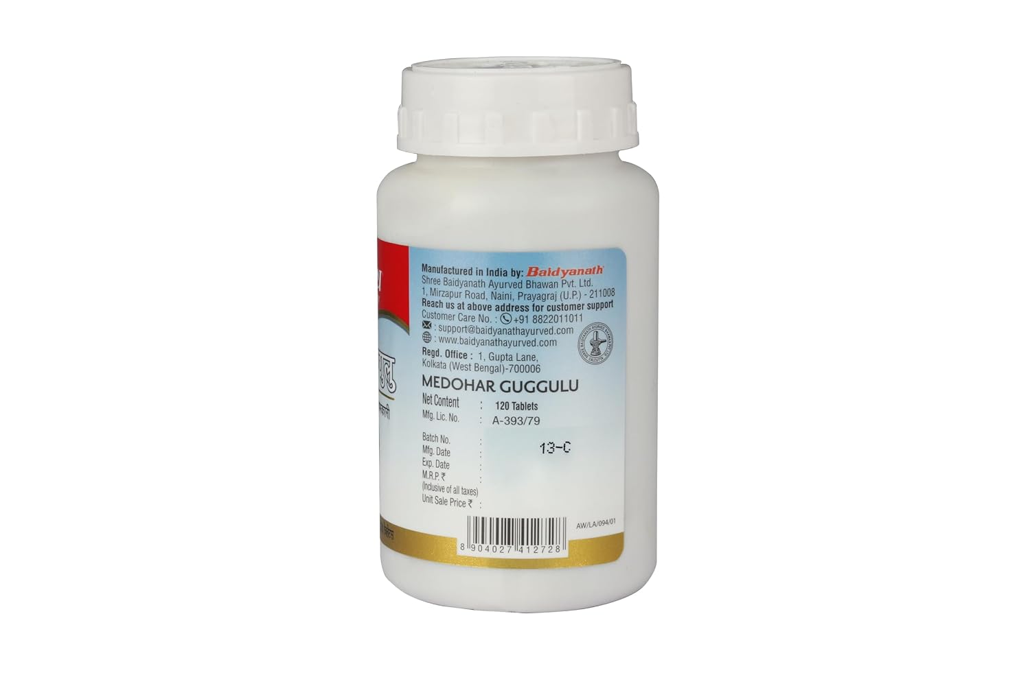 Baidyanath Ayurved Medohar Guggulu Tablets, 120 Tablets – view 8