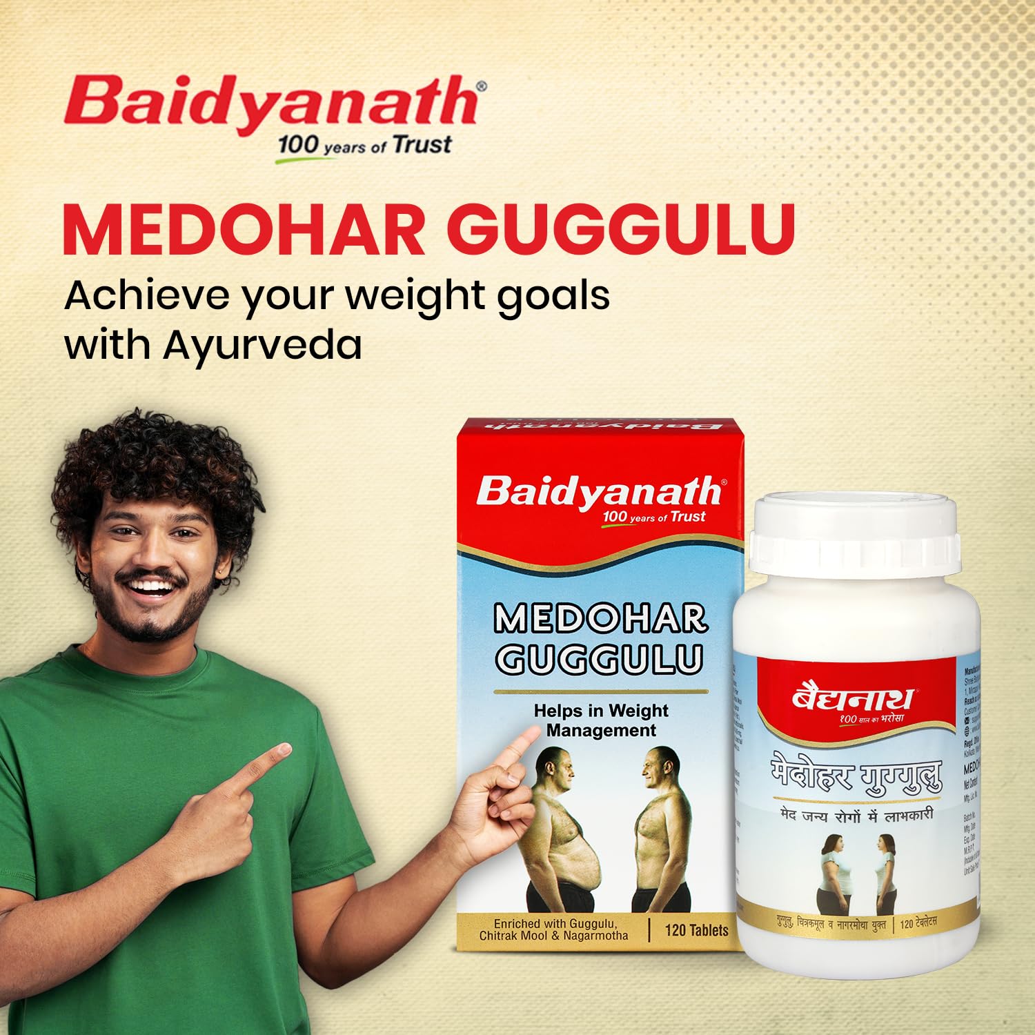 Baidyanath Ayurved Medohar Guggulu Tablets, 120 Tablets – view 3