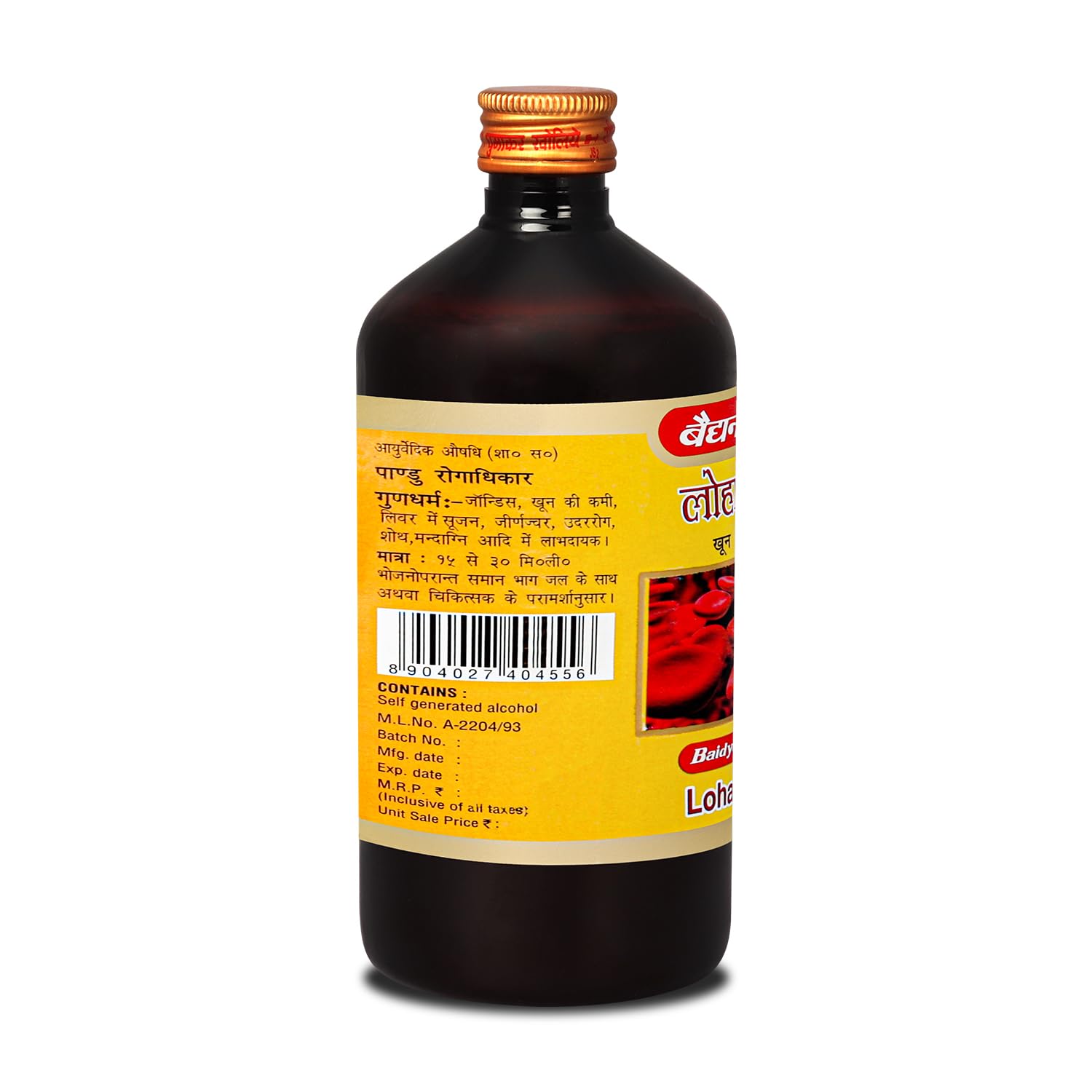 Baidyanath Ayurved Lohasav 450 ml – view 2