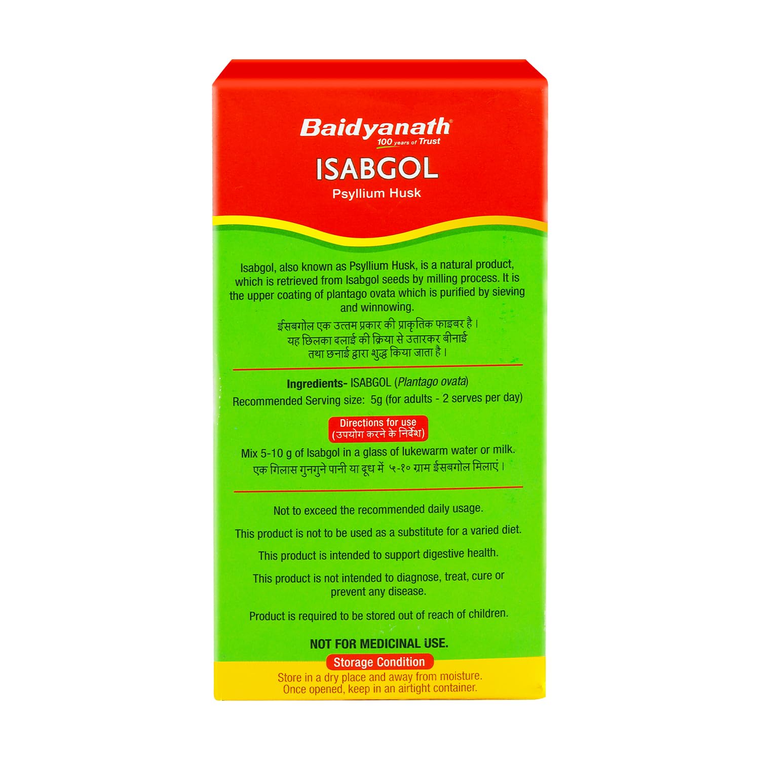 Baidyanath Ayurved Isabgol Psyllium Husk Powder 200 g – view 2
