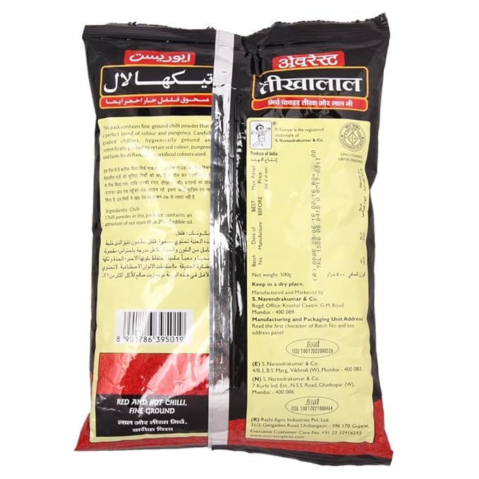 Everest Tikhalal Red Chilli Powder, 500 g Each (Pack of 2) – view 5