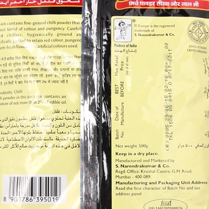 Everest Tikhalal Red Chilli Powder, 500 g Each (Pack of 2) – view 3