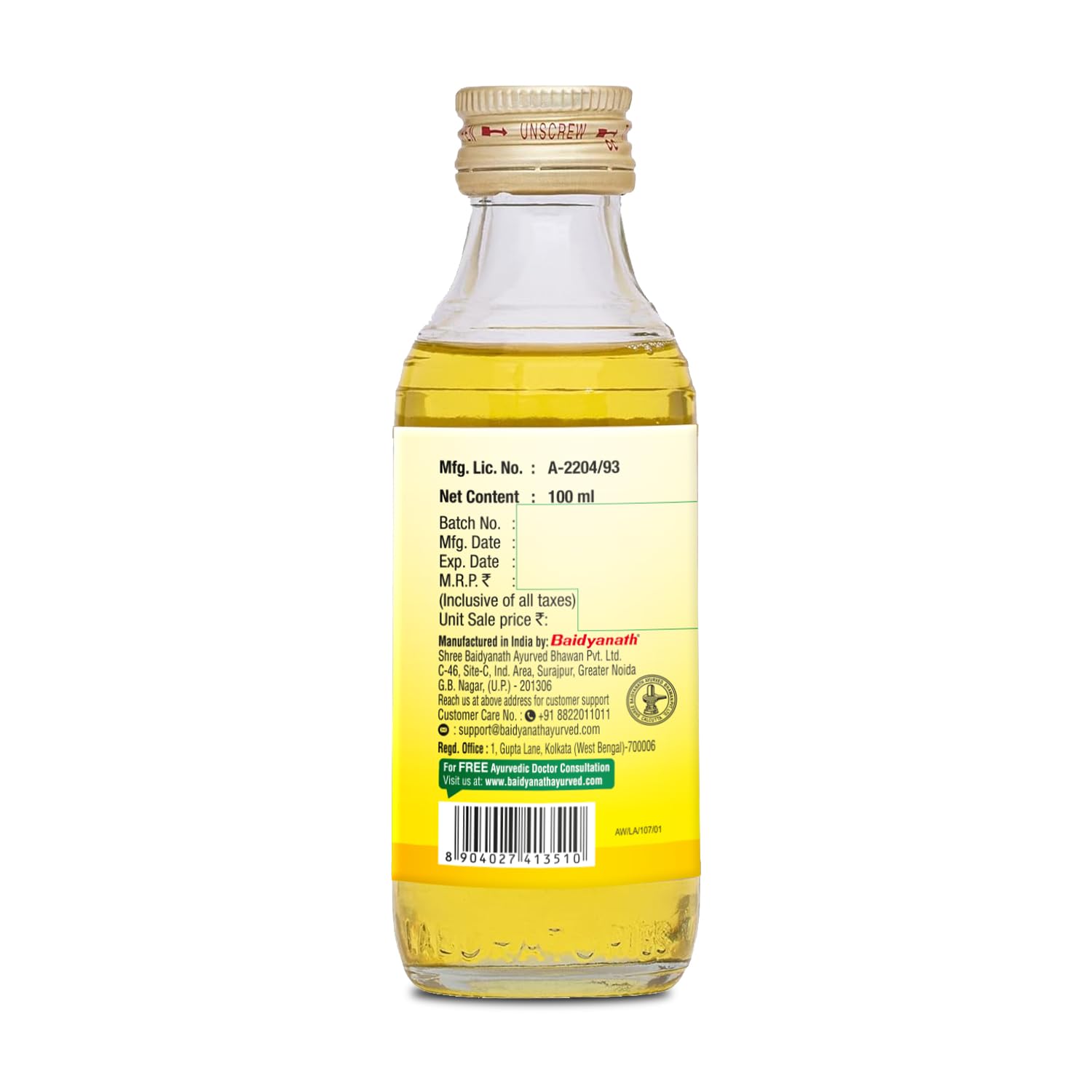 Baidyanath Ayurved Badam Tail 100ml - Sweet Almond Oil – view 7