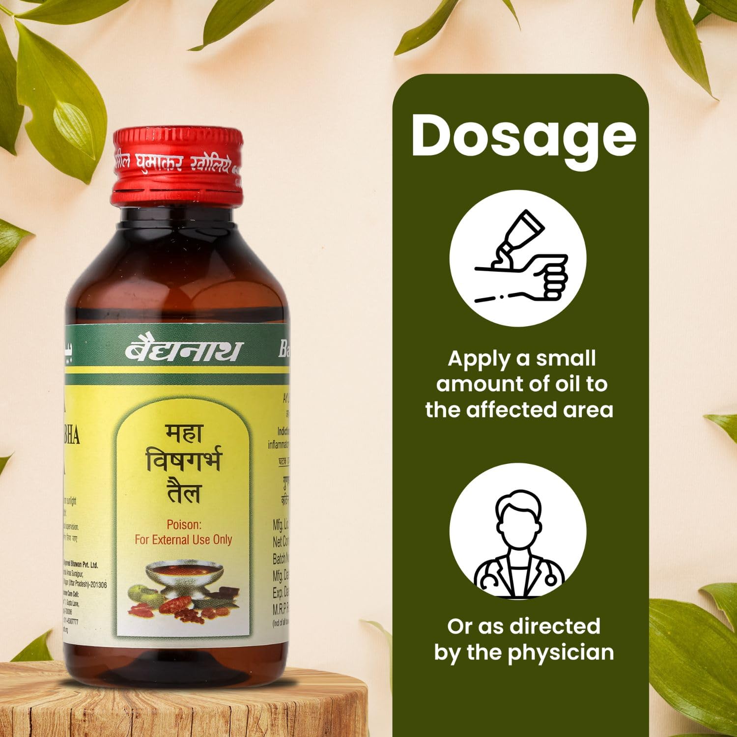 Baidyanath Ayurved Mahavishgarbh Tail 100 ml – view 6