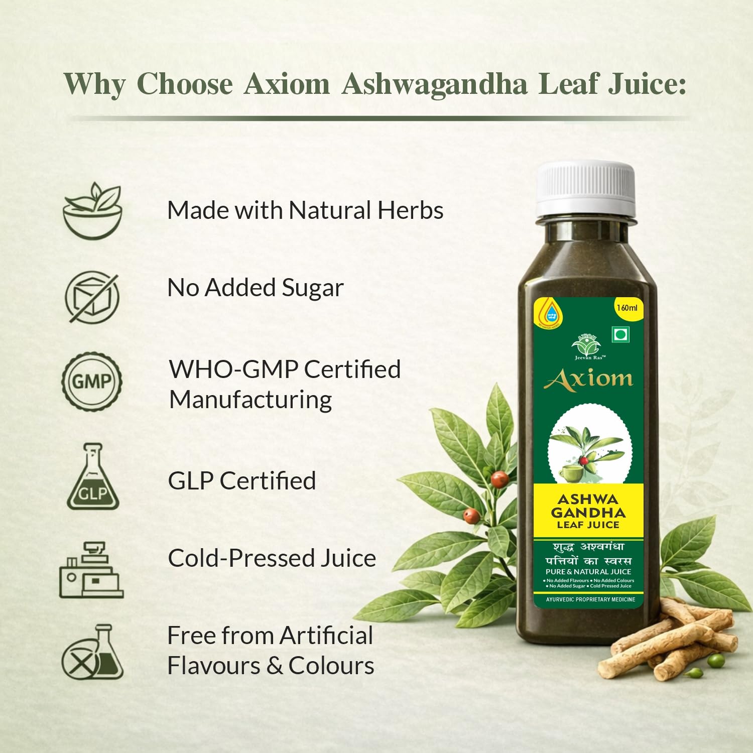 Axiom Ashwagandha Leaf Juice 160 ml – view 7