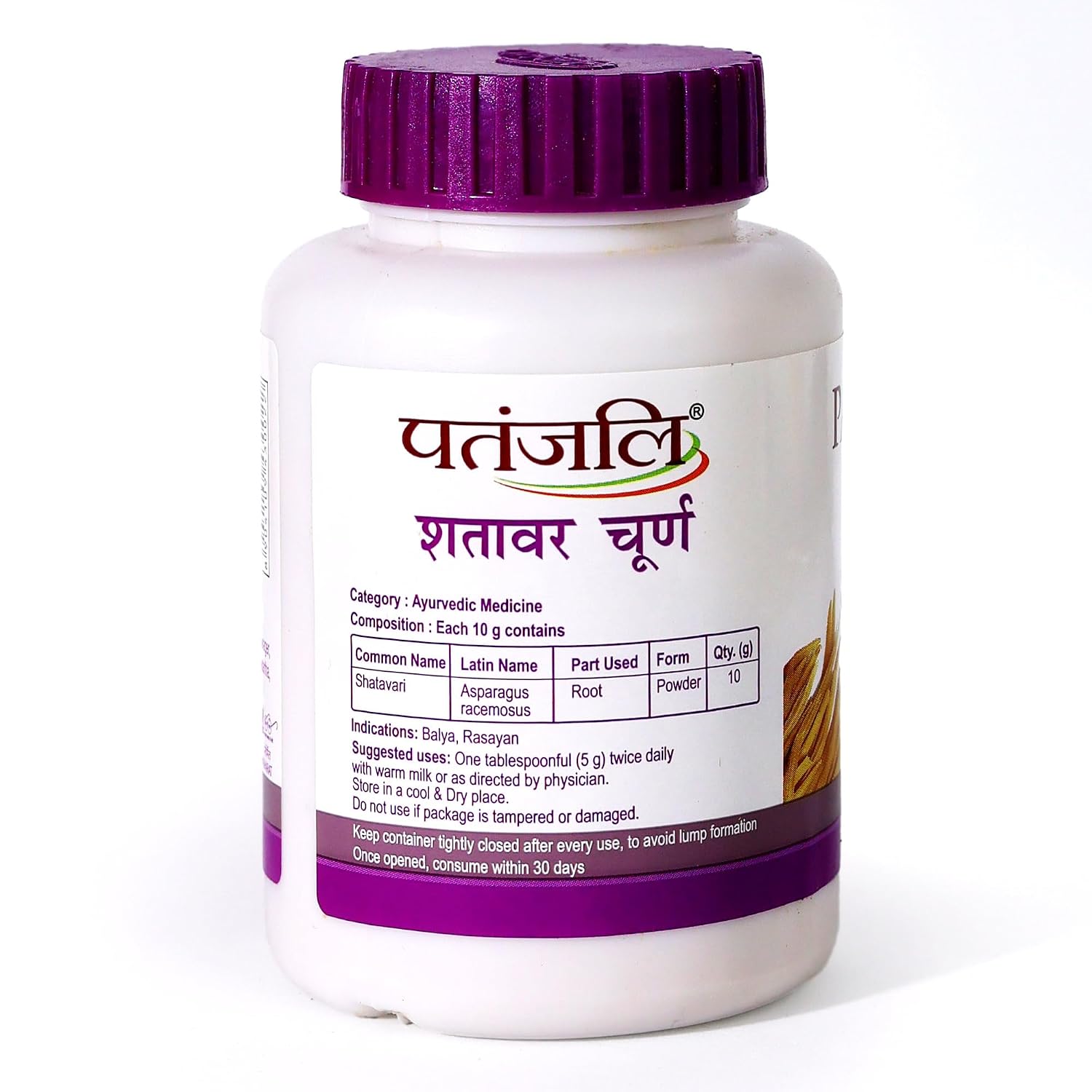 Patanjali Shatavar Churna 100 g Pack of 2 – view 4