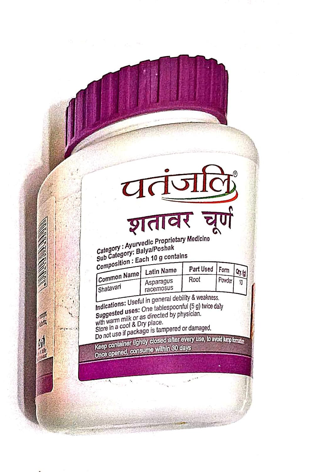Patanjali Shatavar Churna 100 g Pack of 2 – view 6