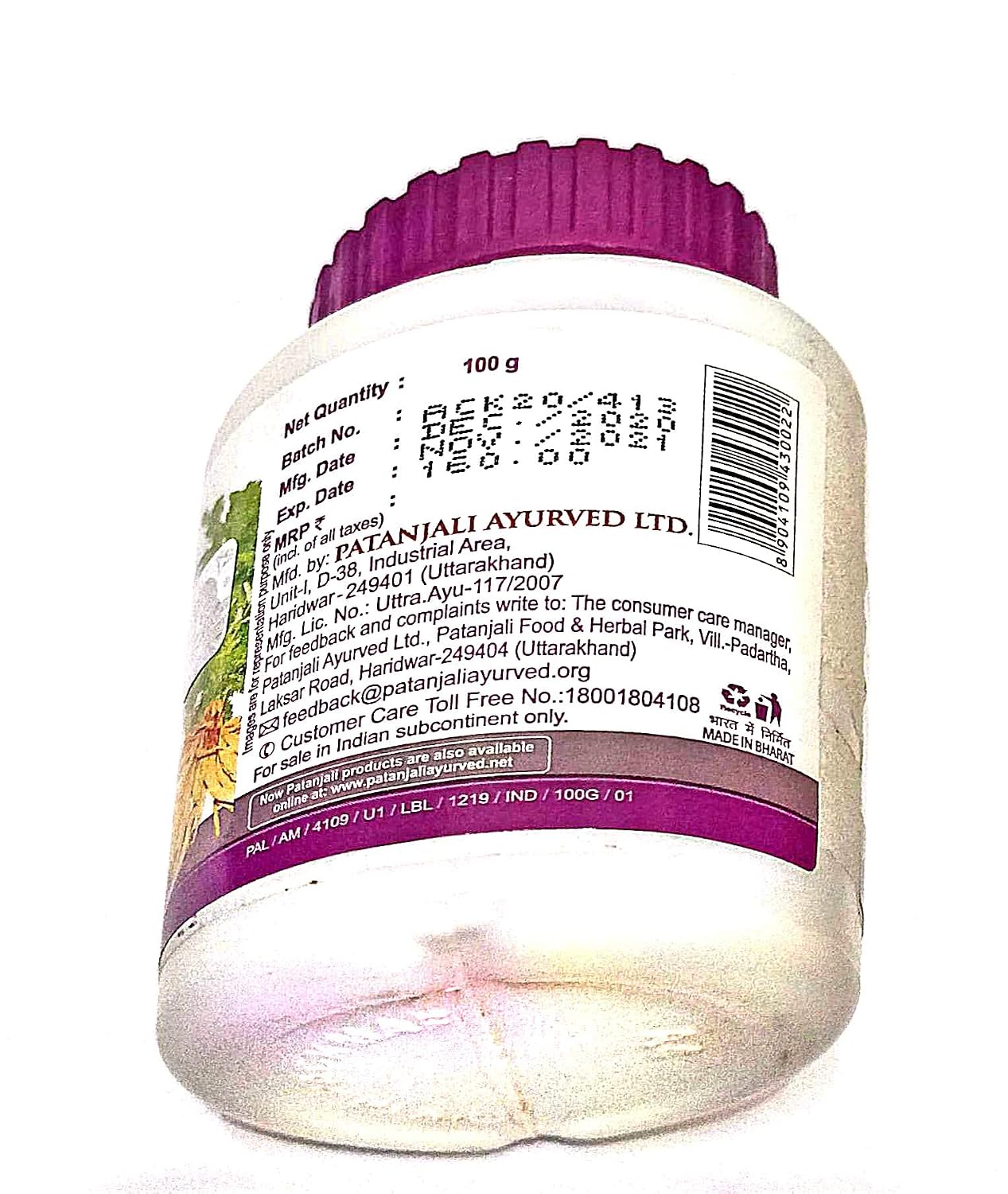 Patanjali Shatavar Churna 100 g Pack of 2 – view 8